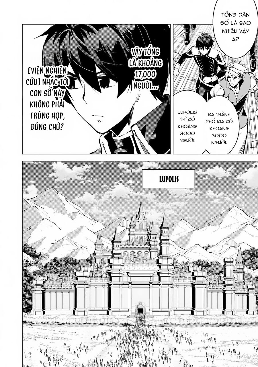 Tensei Kenja No Isekai Raifu ~ Daini No Shokugyo Wo Ete, Sekai Saikyou Ni Narimashita~: Chapter 65.2