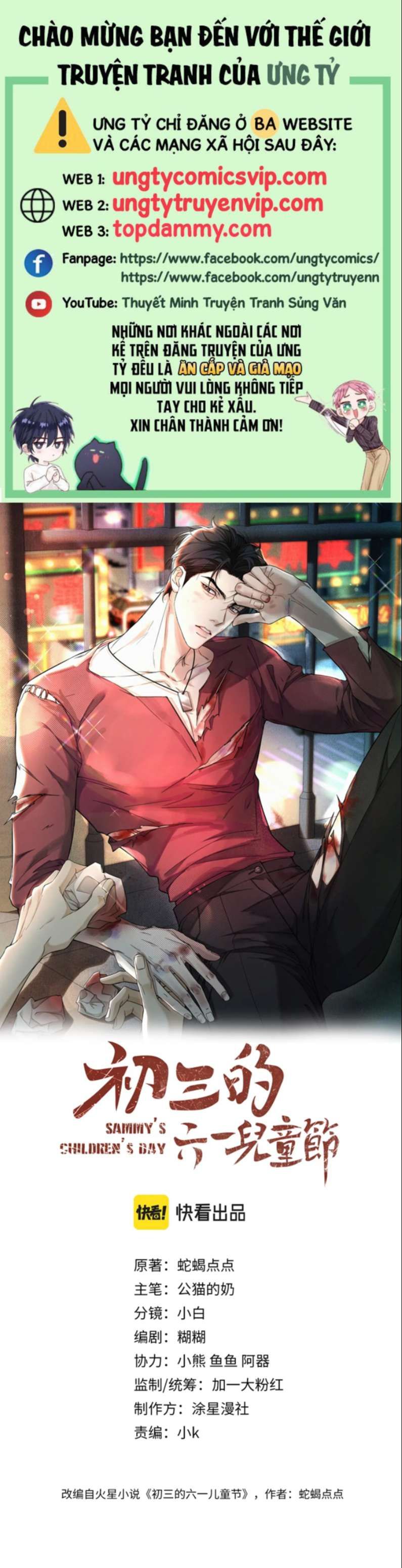 Tết Thiếu Nhi Của Sơ Tam Và Lục Nhẩt: Chapter 11