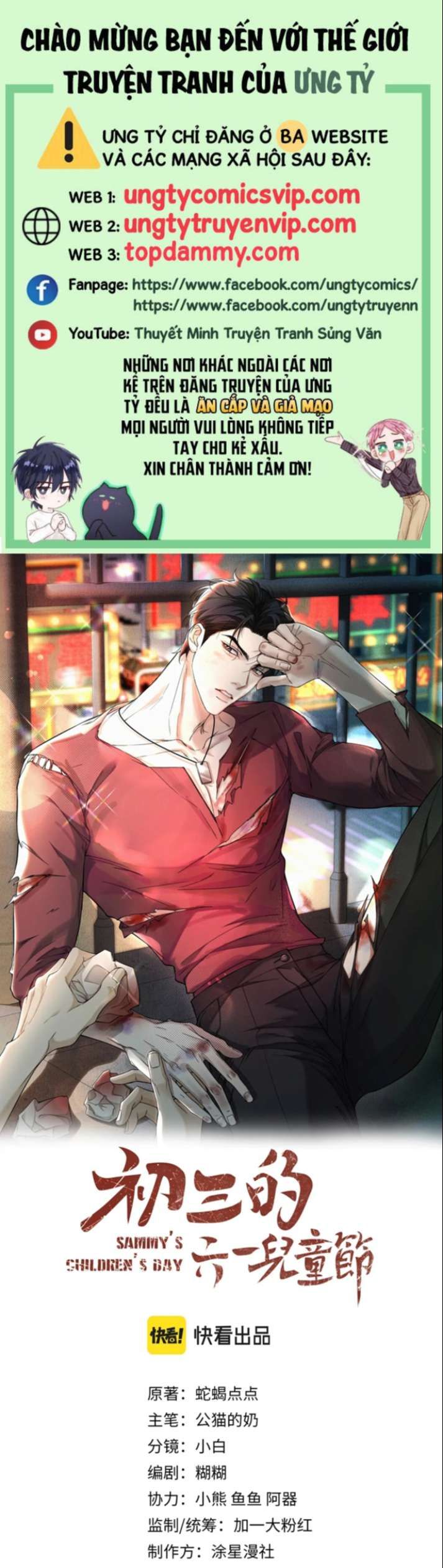 Tết Thiếu Nhi Của Sơ Tam Và Lục Nhẩt: Chapter 17