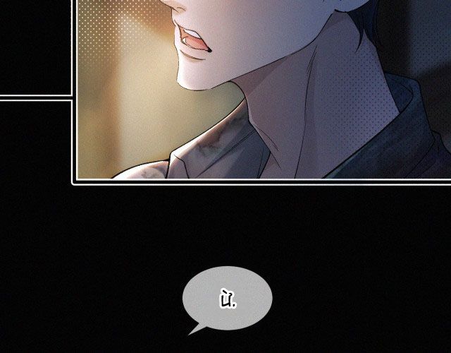 Tết Thiếu Nhi Của Sơ Tam Và Lục Nhẩt: Chapter 2