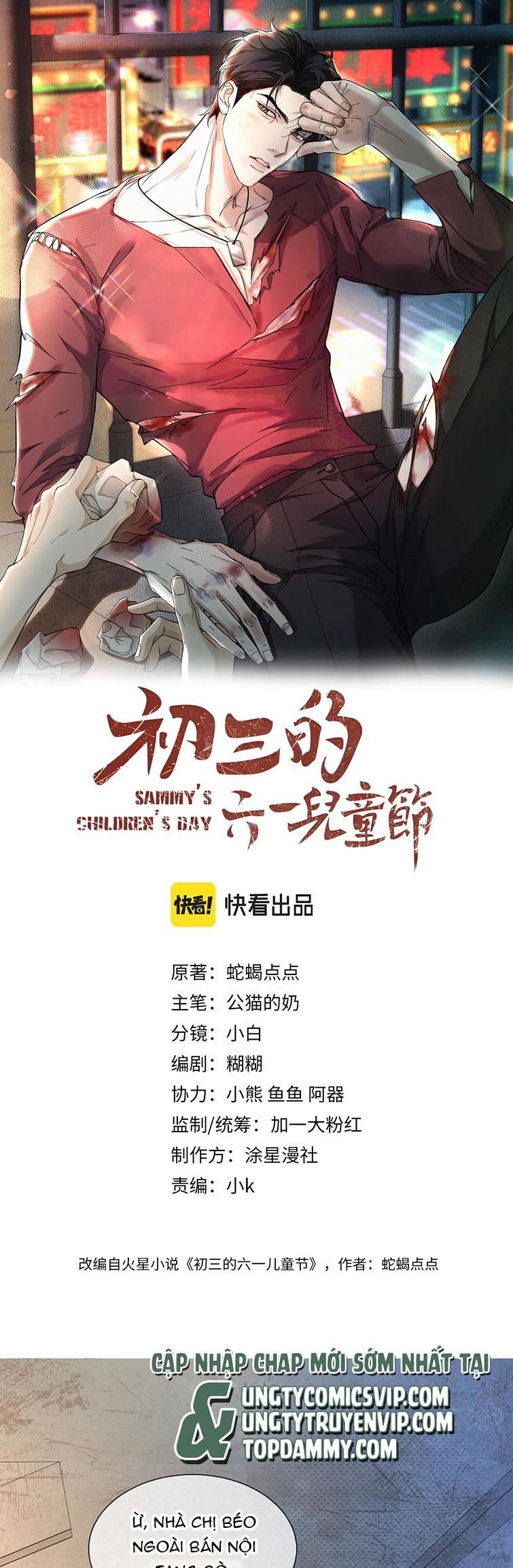 Tết Thiếu Nhi Của Sơ Tam Và Lục Nhẩt: Chapter 22