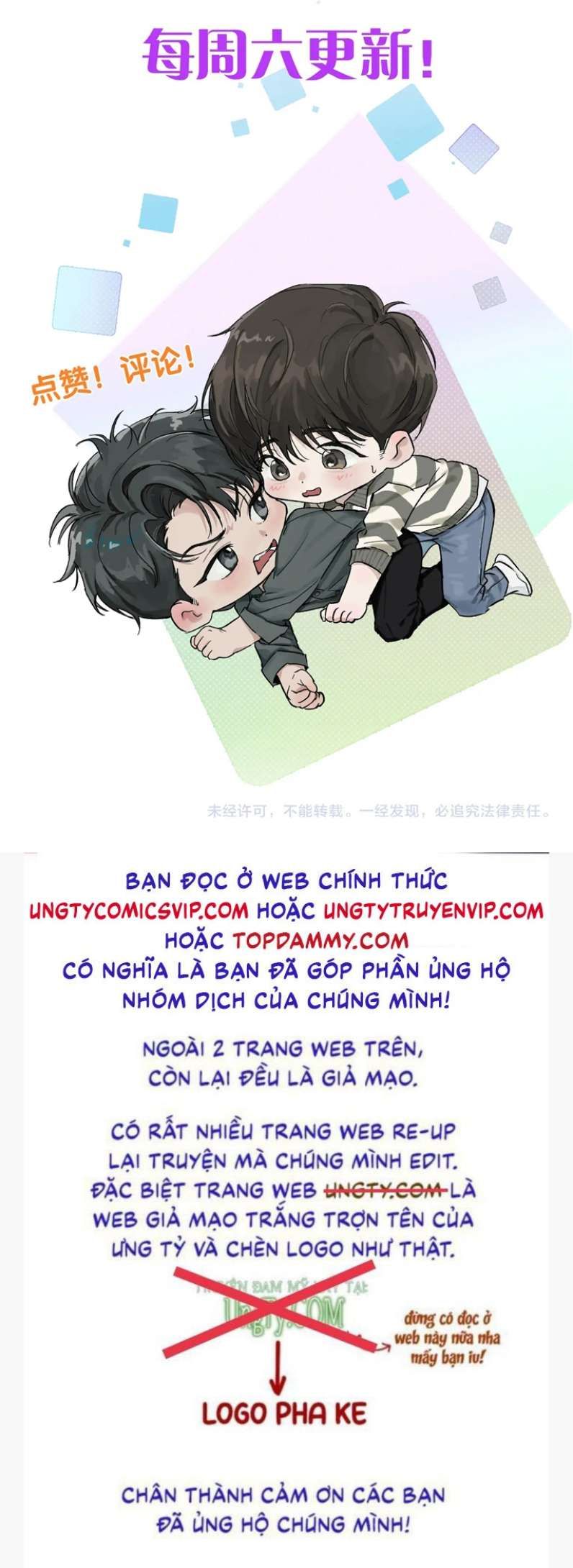 Tết Thiếu Nhi Của Sơ Tam Và Lục Nhẩt: Chapter 26