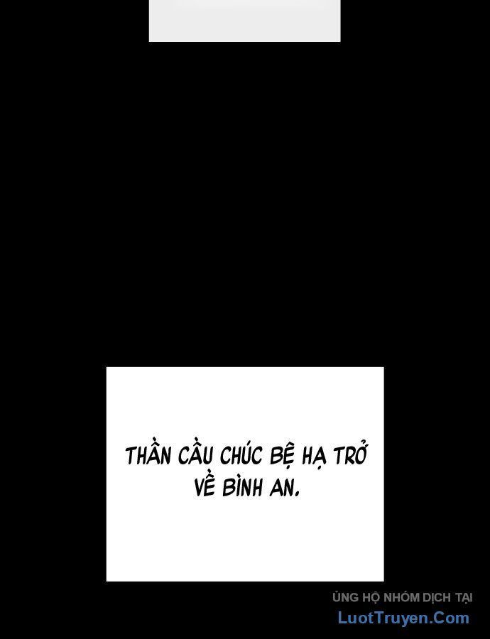 Thái Vương Mỹ Xuyên: Chapter 1