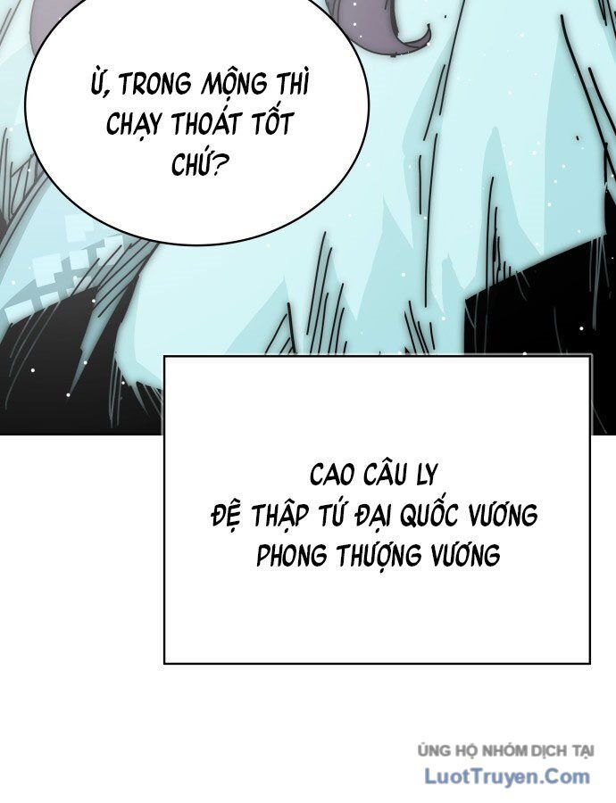 Thái Vương Mỹ Xuyên: Chapter 1