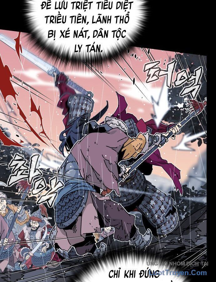 Thái Vương Mỹ Xuyên: Chapter 1