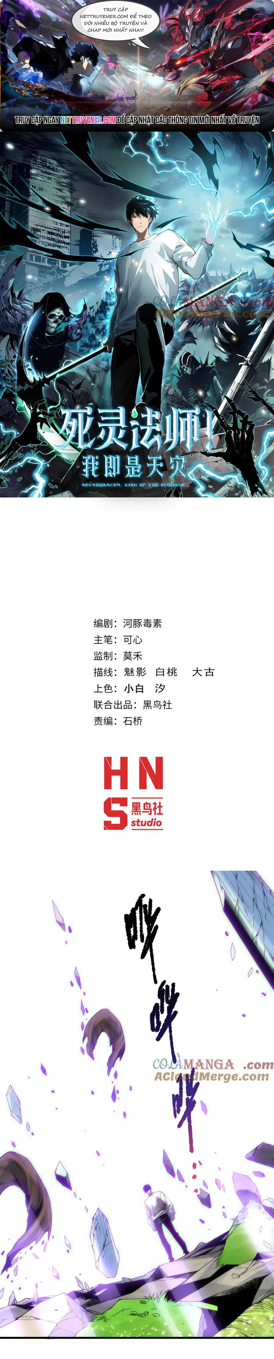 Thảm Họa Tử Linh Sư: Chapter 182