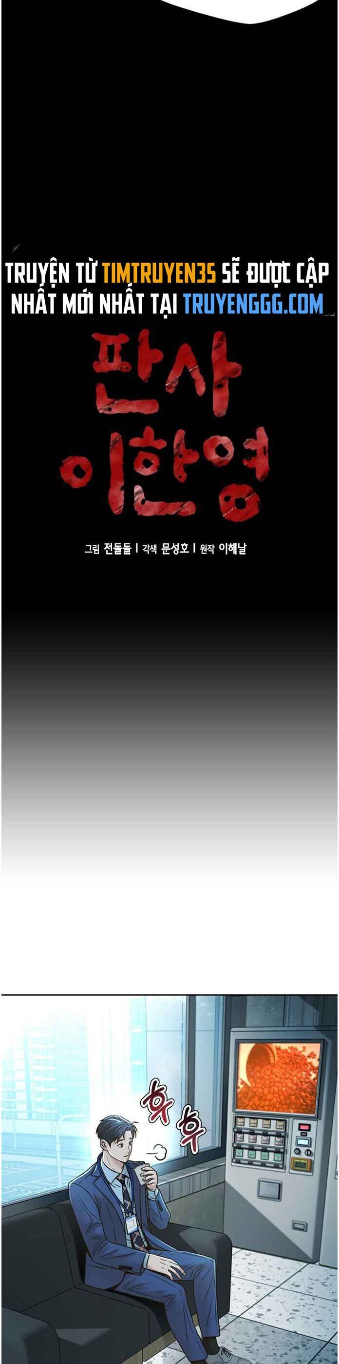 Thẩm Phán Lee Han Young: Chapter 62