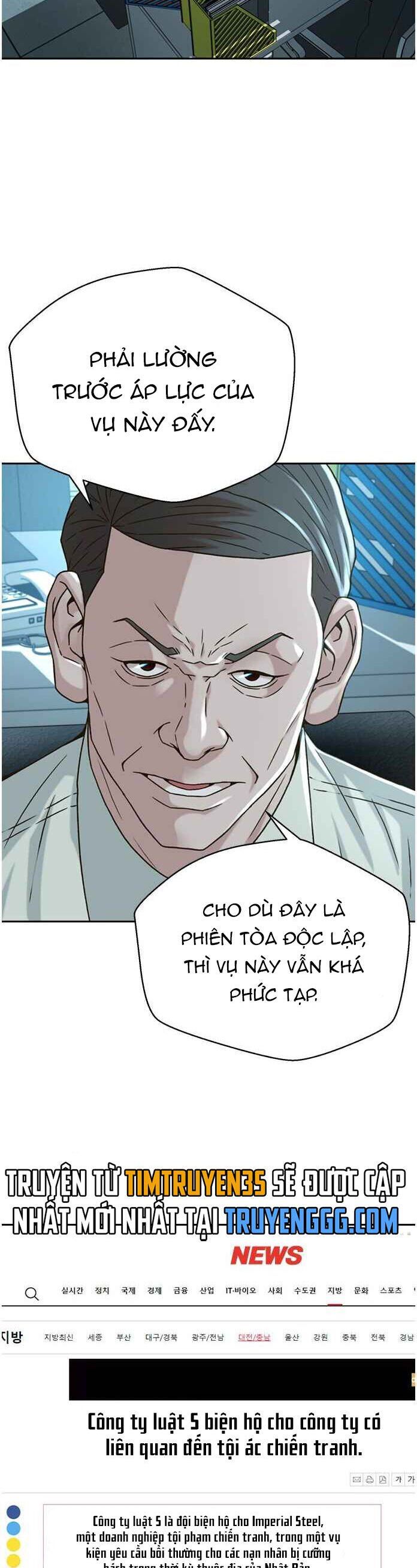 Thẩm Phán Lee Han Young: Chapter 62