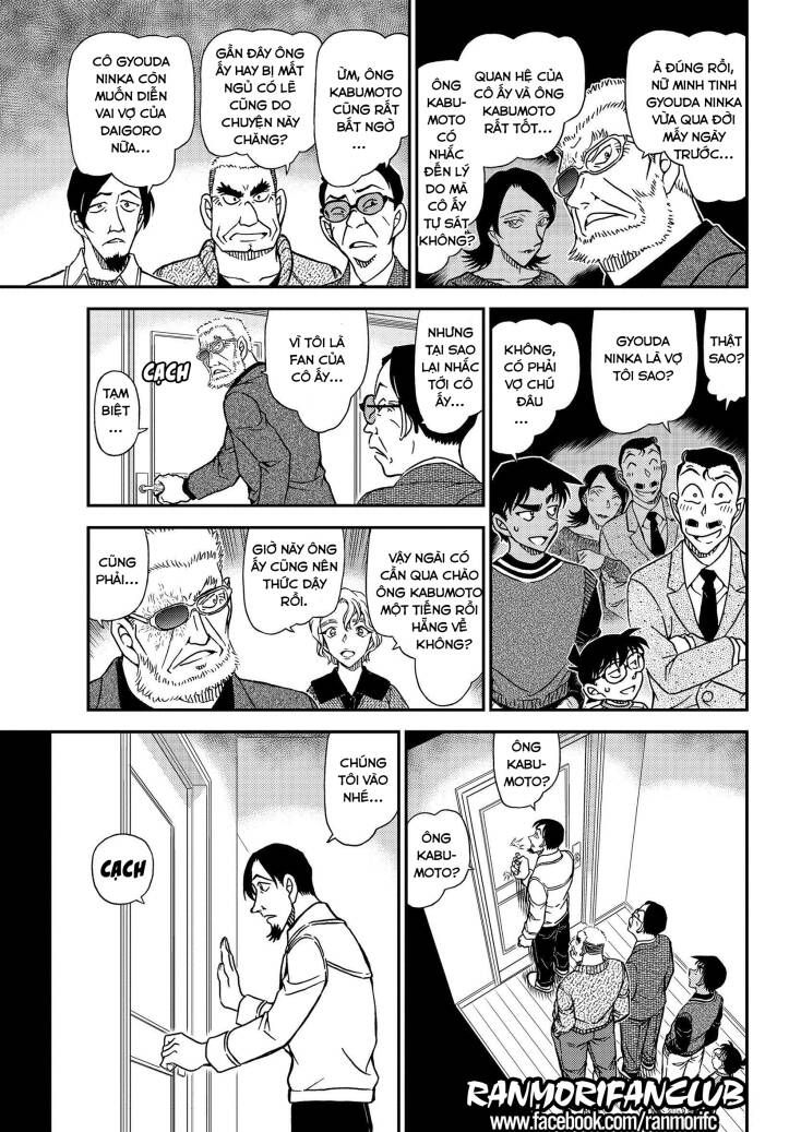 Thám Tử Conan: Chapter 1088.2