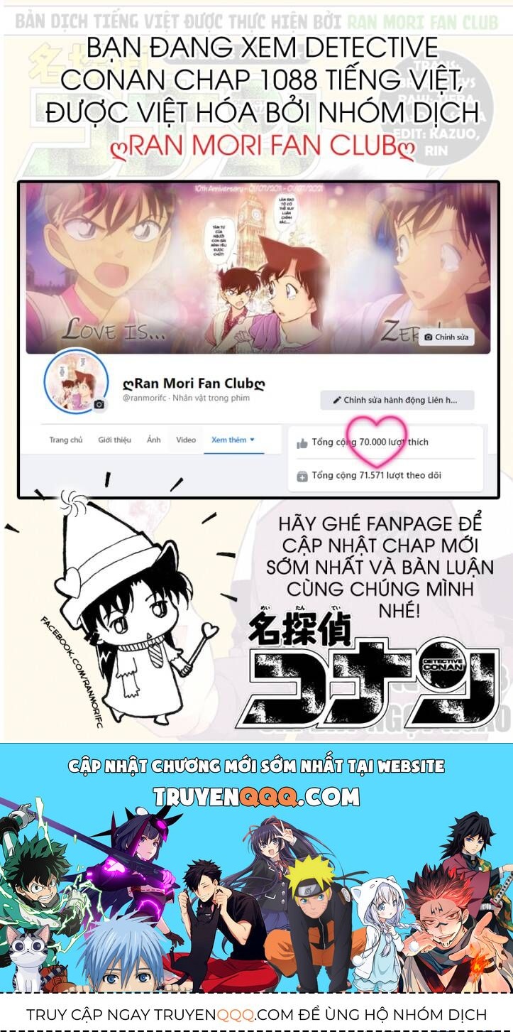 Thám Tử Conan: Chapter 1088.2