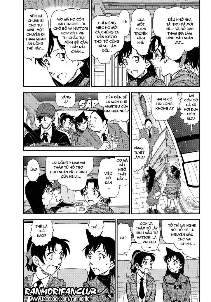 Thám Tử Conan: Chapter 1088.2