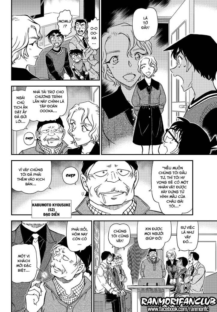 Thám Tử Conan: Chapter 1088.2