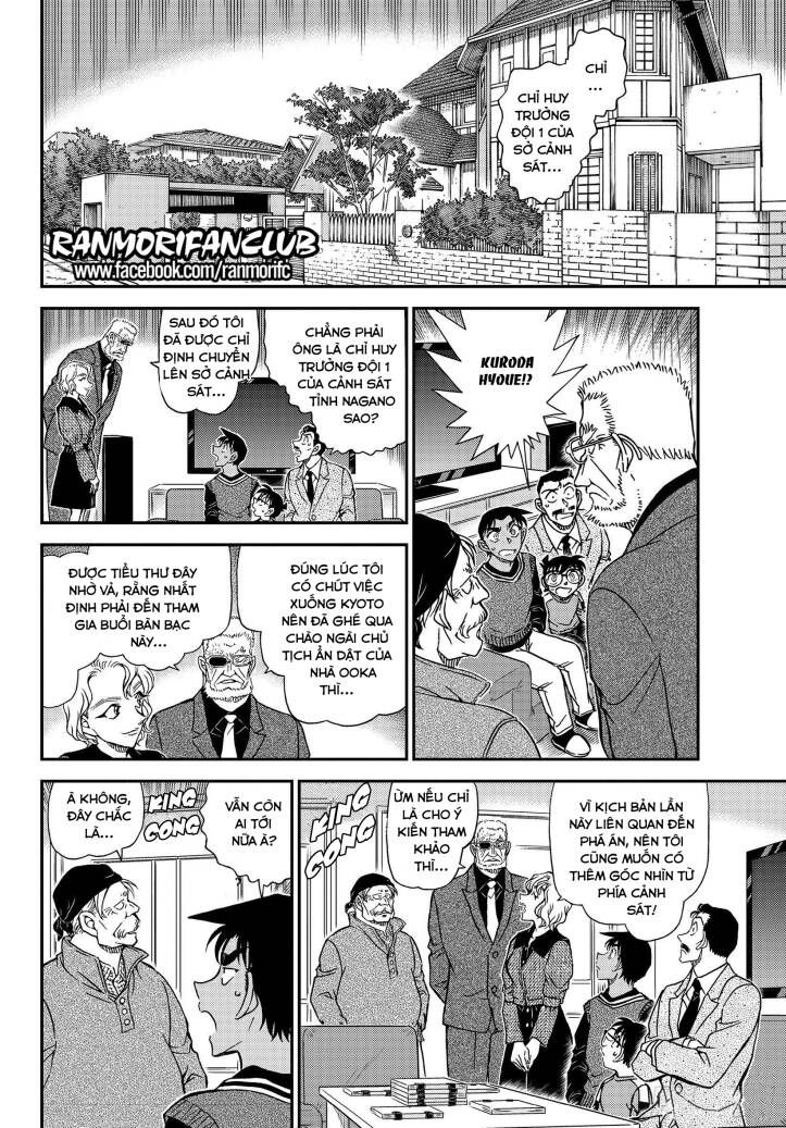 Thám Tử Conan: Chapter 1088.2