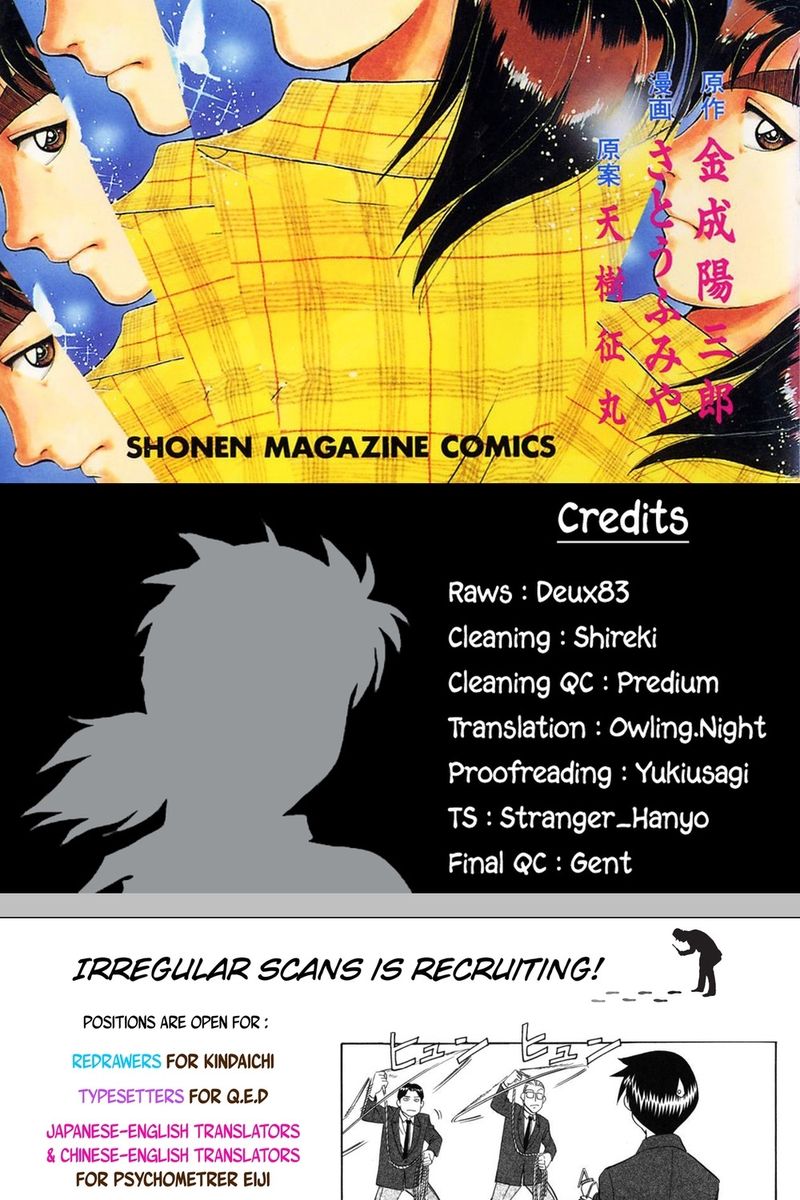 Thám tử Kindaichi - Case Files: Chapter 178