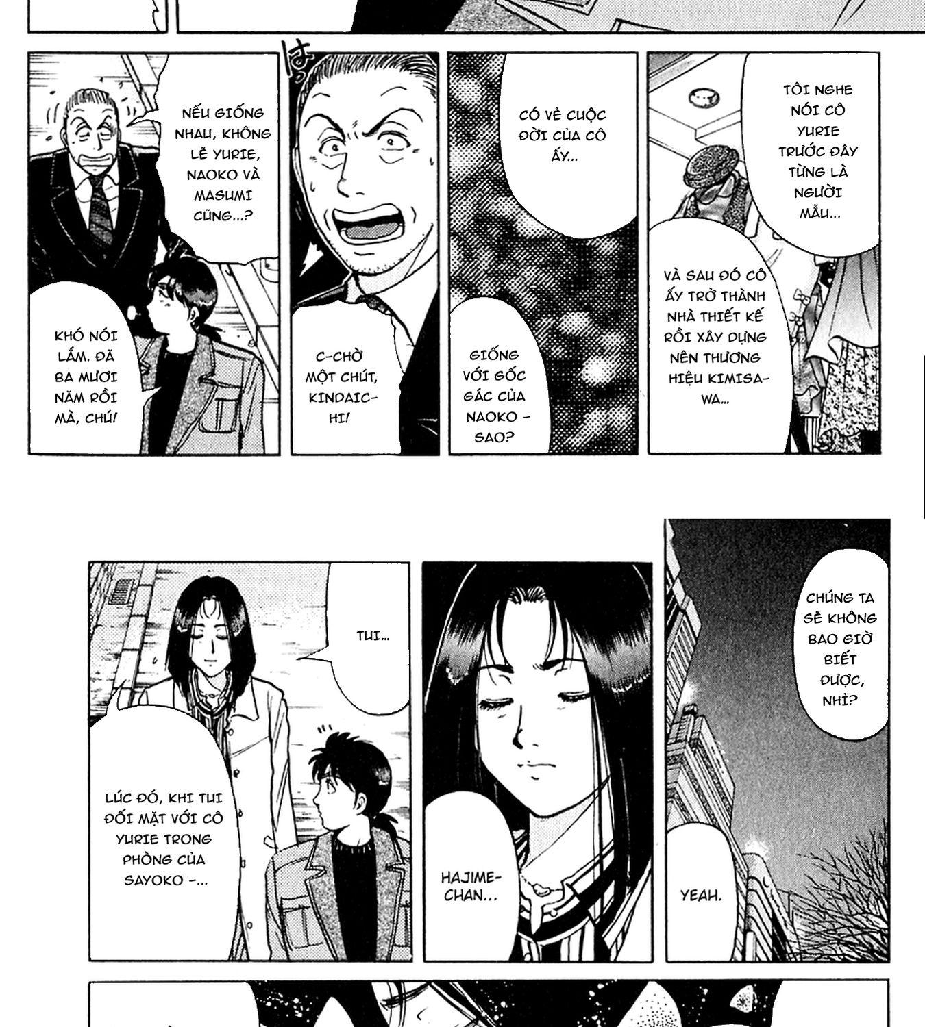 Thám tử Kindaichi - Case Files: Chapter 198
