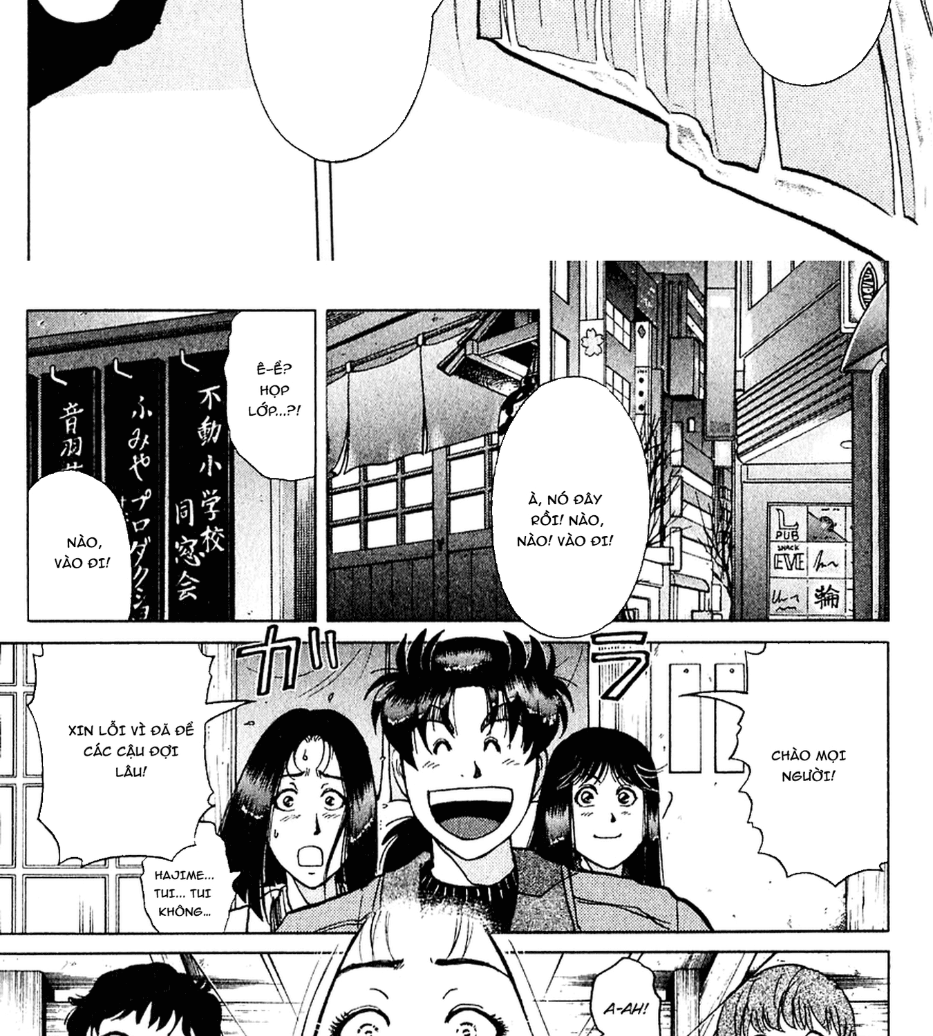 Thám tử Kindaichi - Case Files: Chapter 198