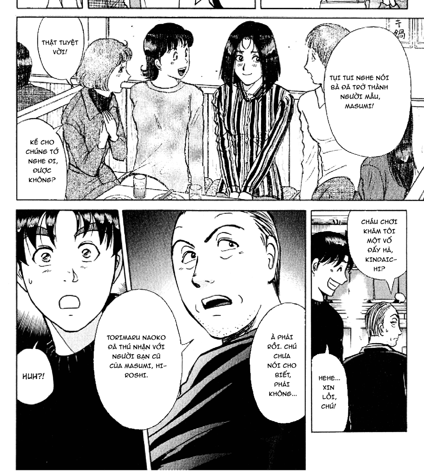 Thám tử Kindaichi - Case Files: Chapter 198