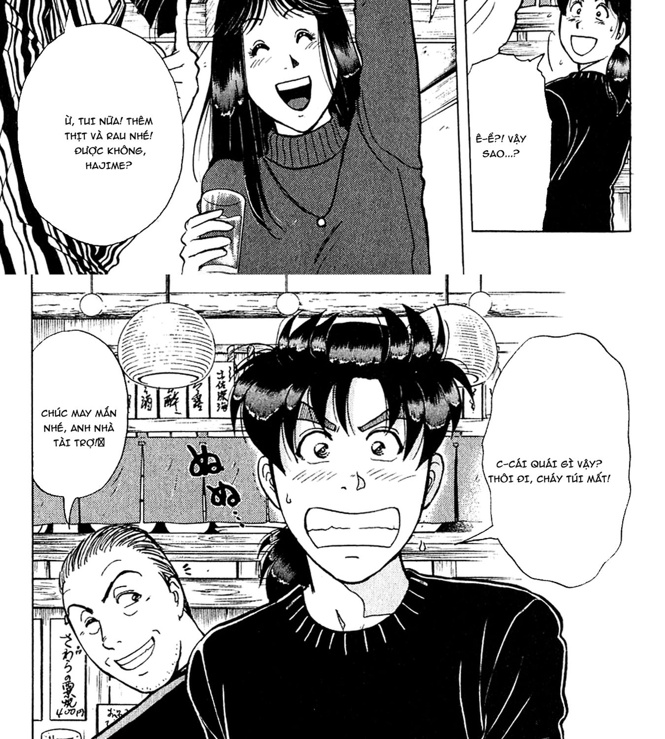 Thám tử Kindaichi - Case Files: Chapter 198