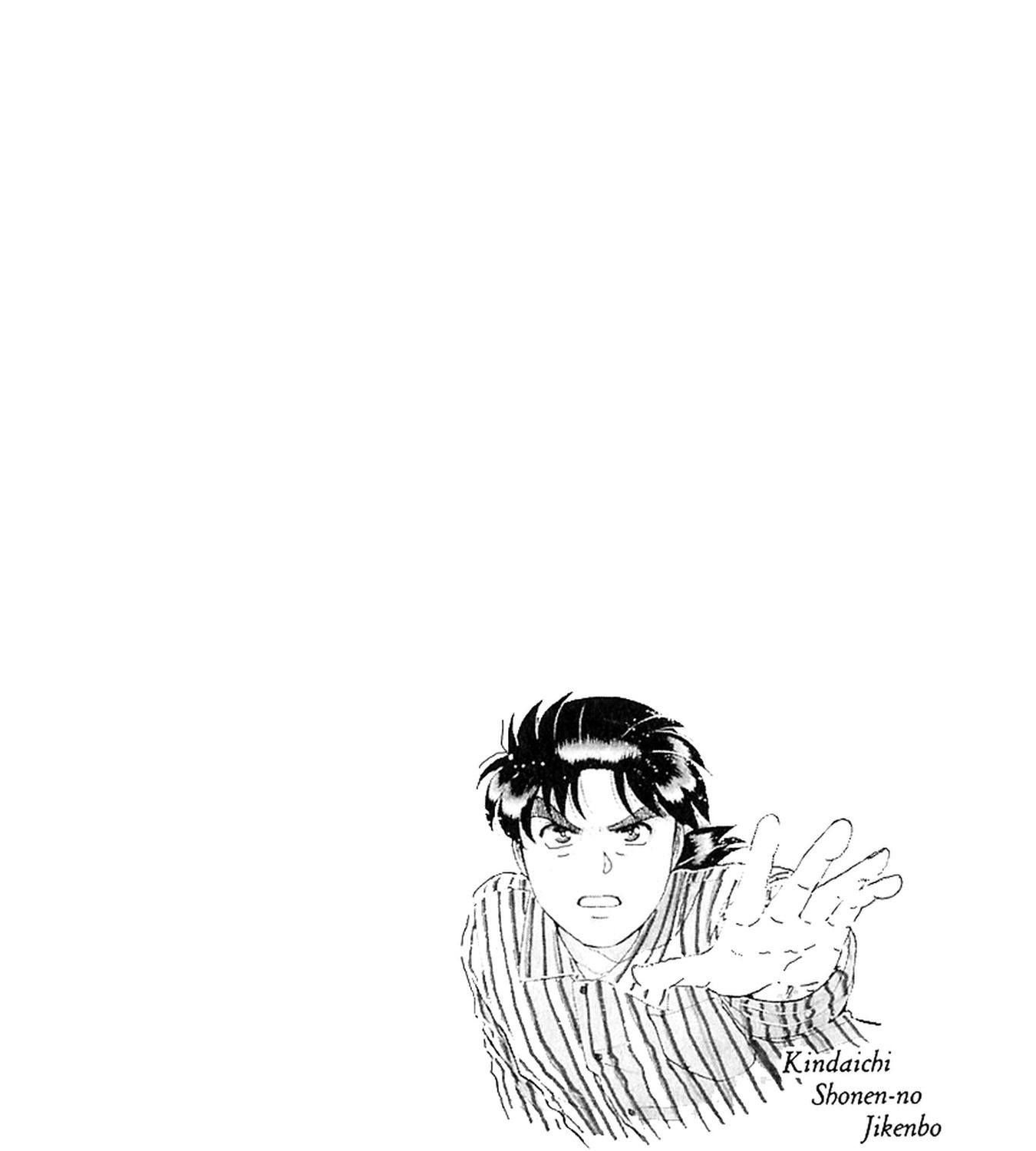 Thám tử Kindaichi - Case Files: Chapter 198