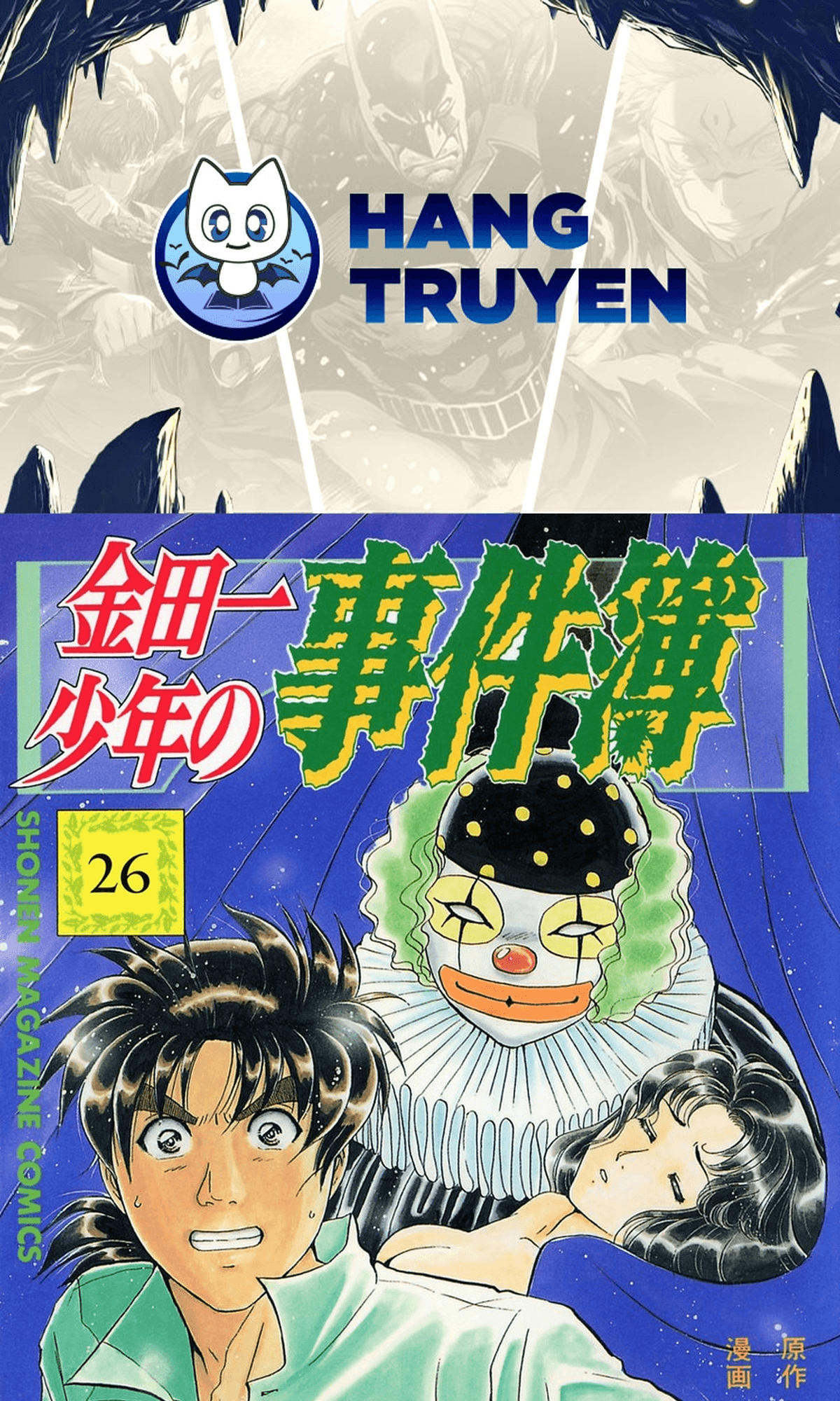 Thám tử Kindaichi - Case Files: Chapter 205