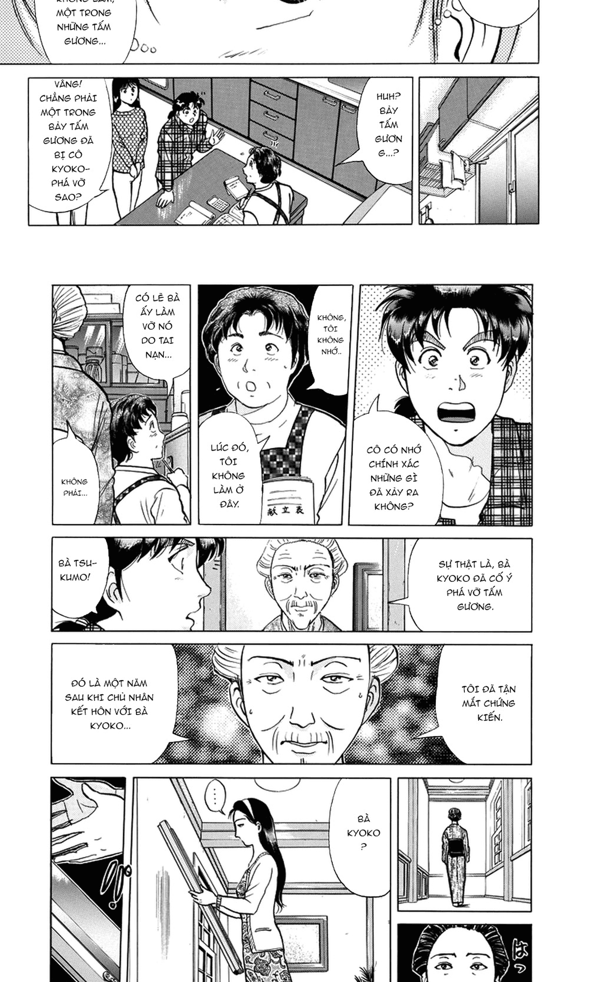 Thám tử Kindaichi - Case Files: Chapter 205
