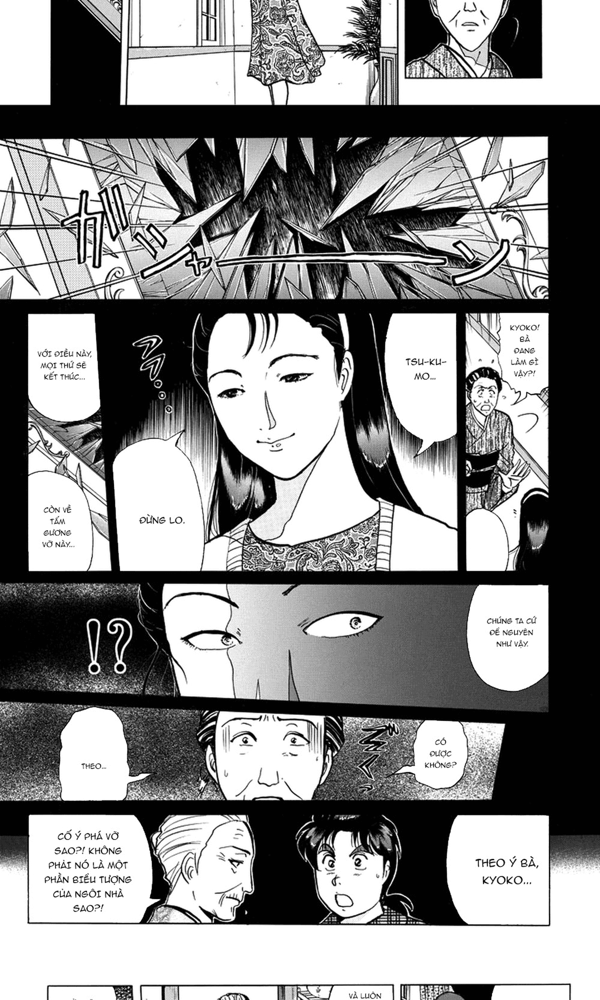 Thám tử Kindaichi - Case Files: Chapter 205