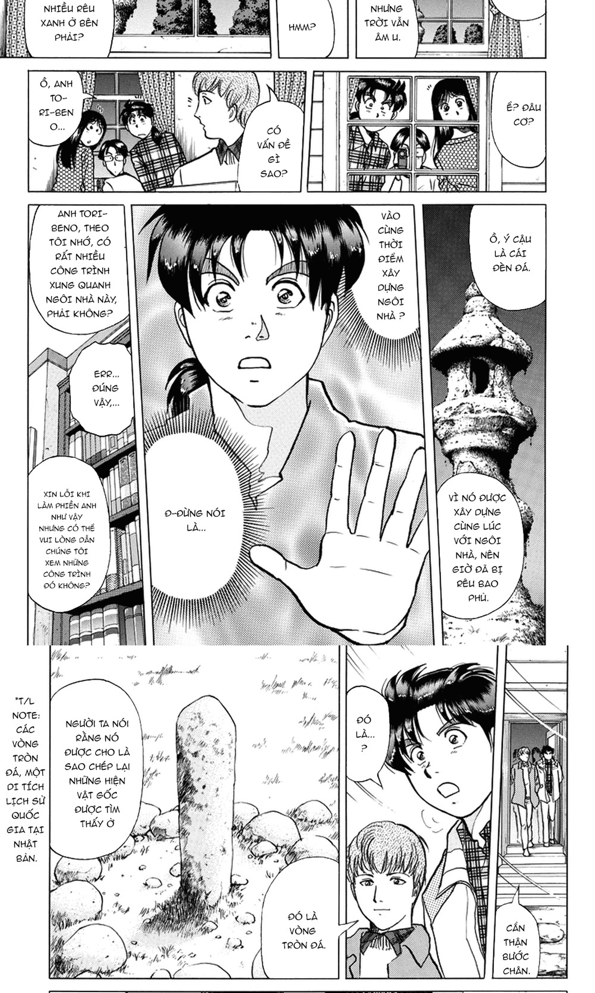 Thám tử Kindaichi - Case Files: Chapter 205