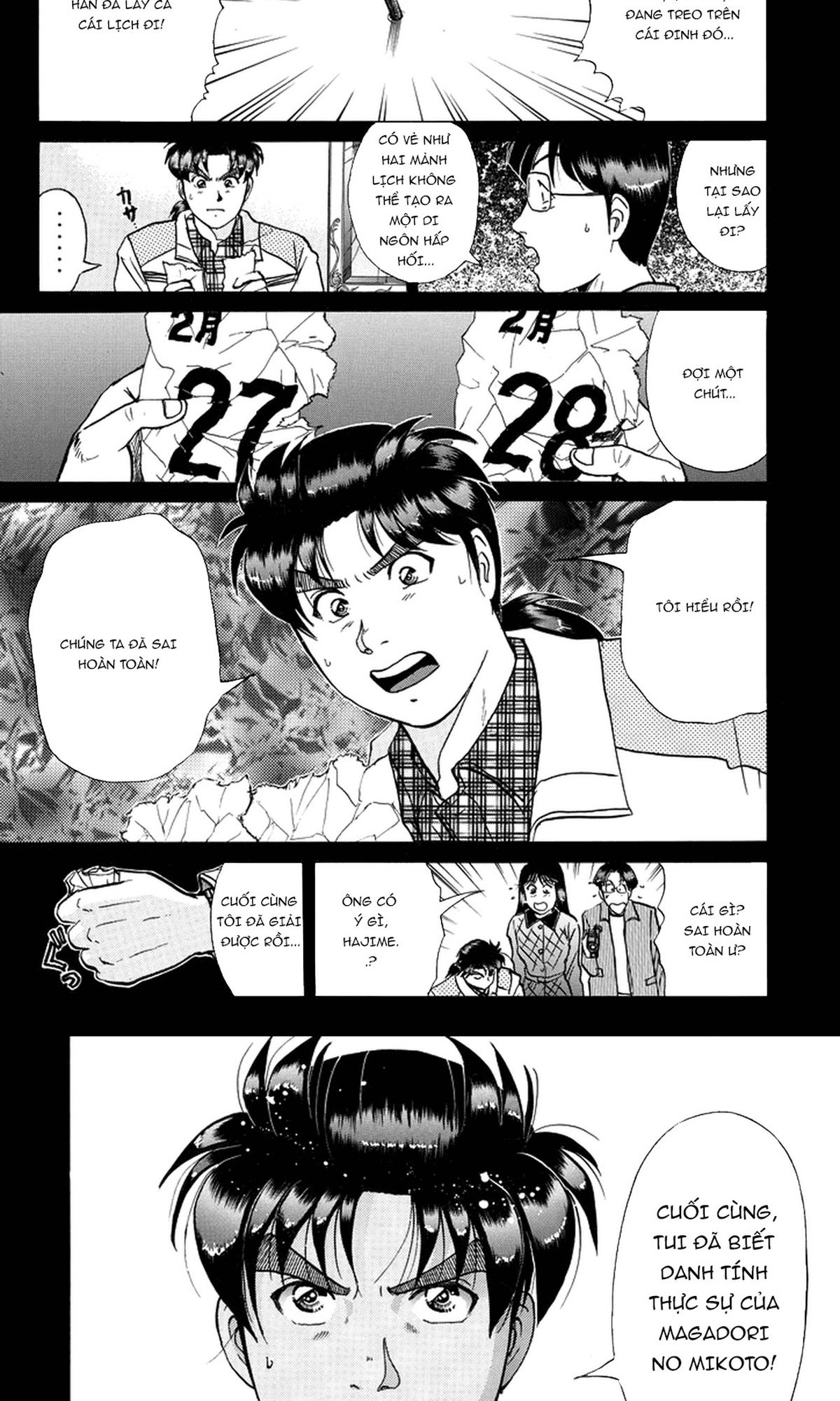 Thám tử Kindaichi - Case Files: Chapter 205
