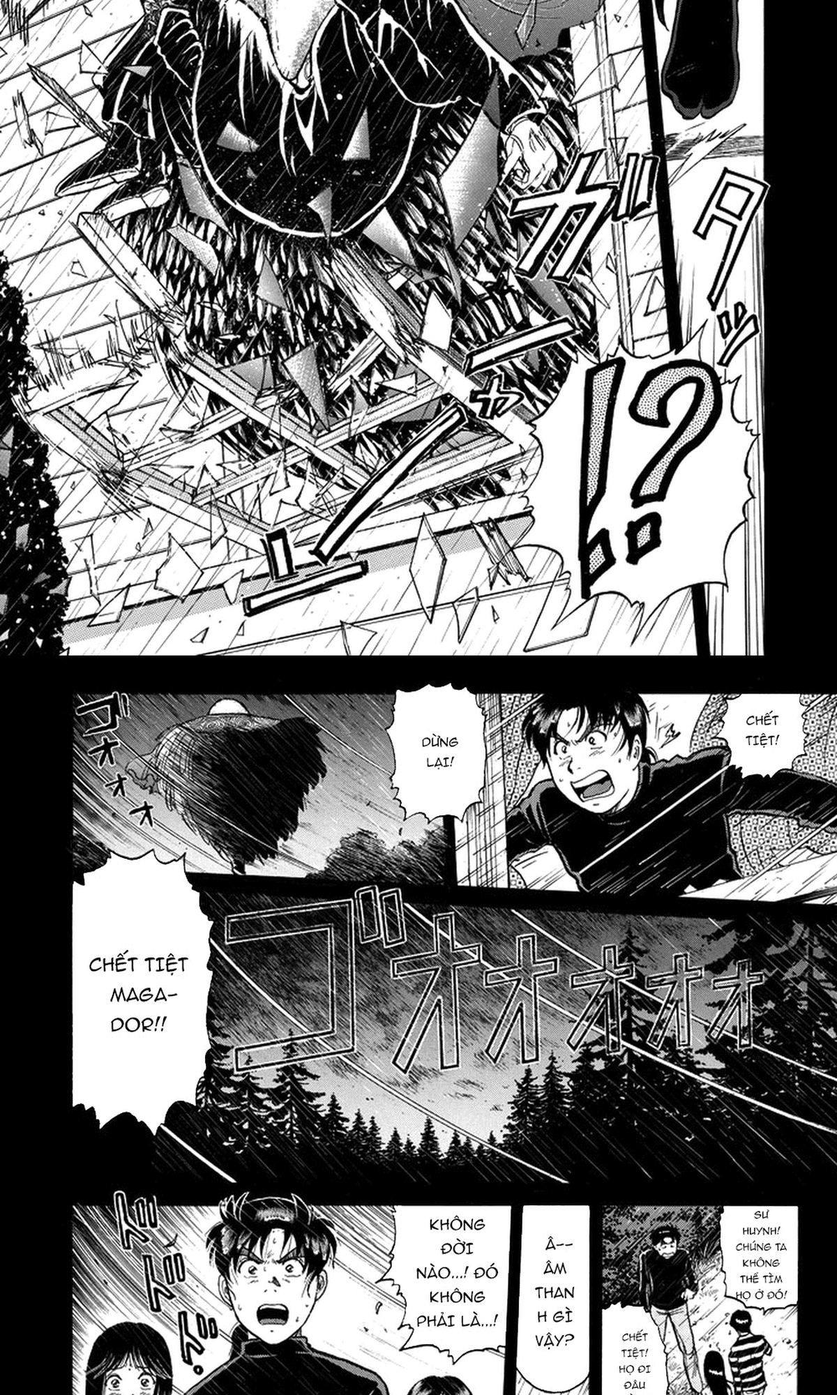 Thám tử Kindaichi - Case Files: Chapter 205
