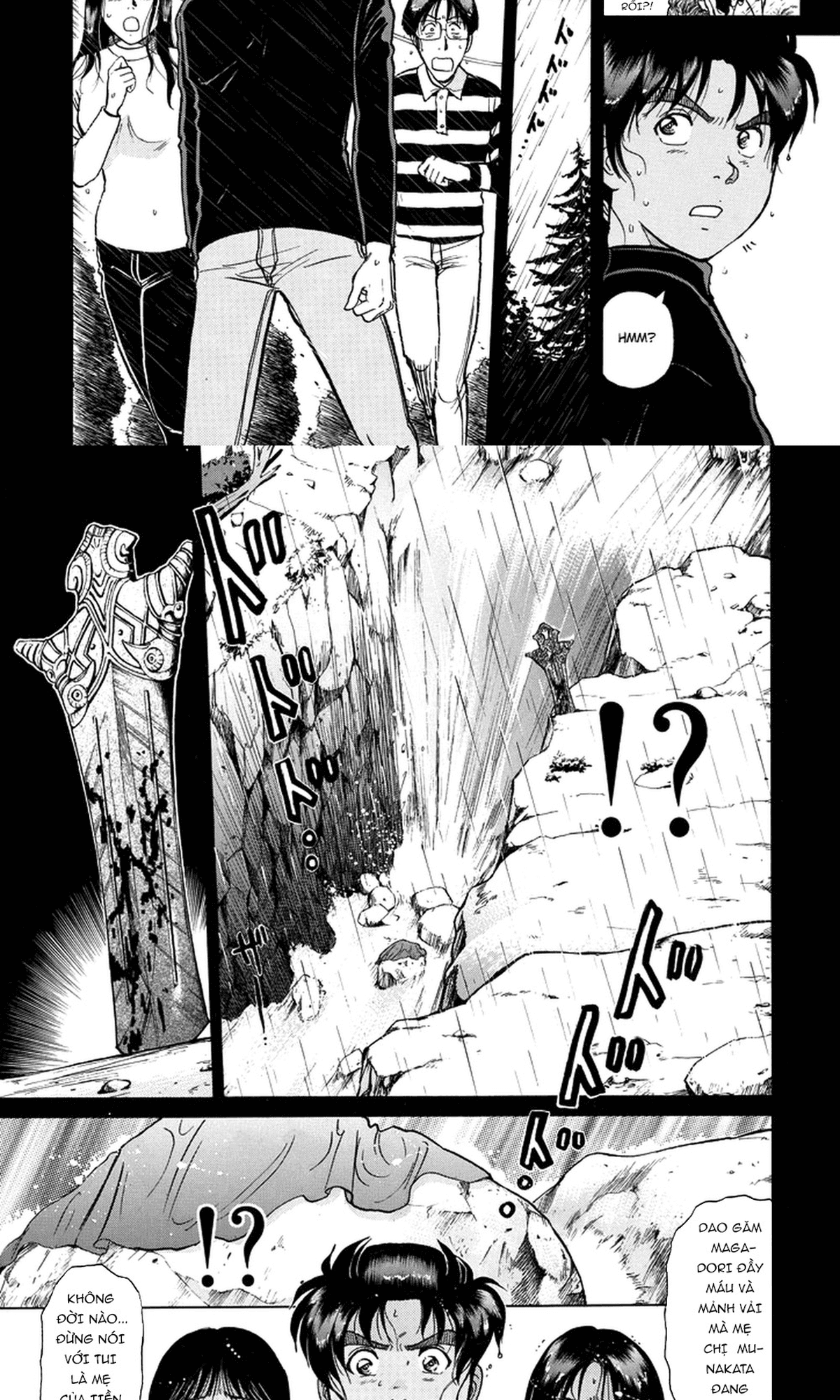 Thám tử Kindaichi - Case Files: Chapter 205