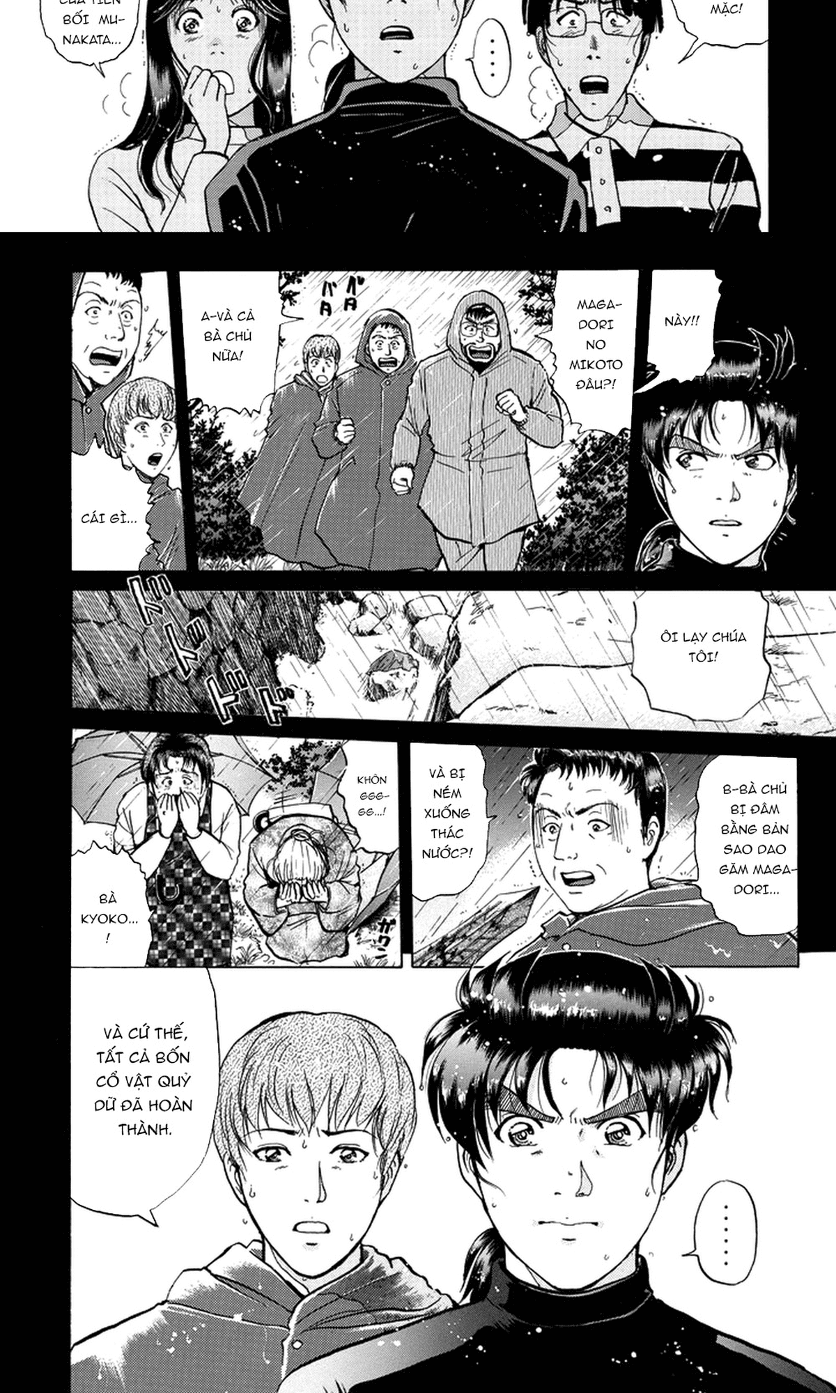 Thám tử Kindaichi - Case Files: Chapter 205