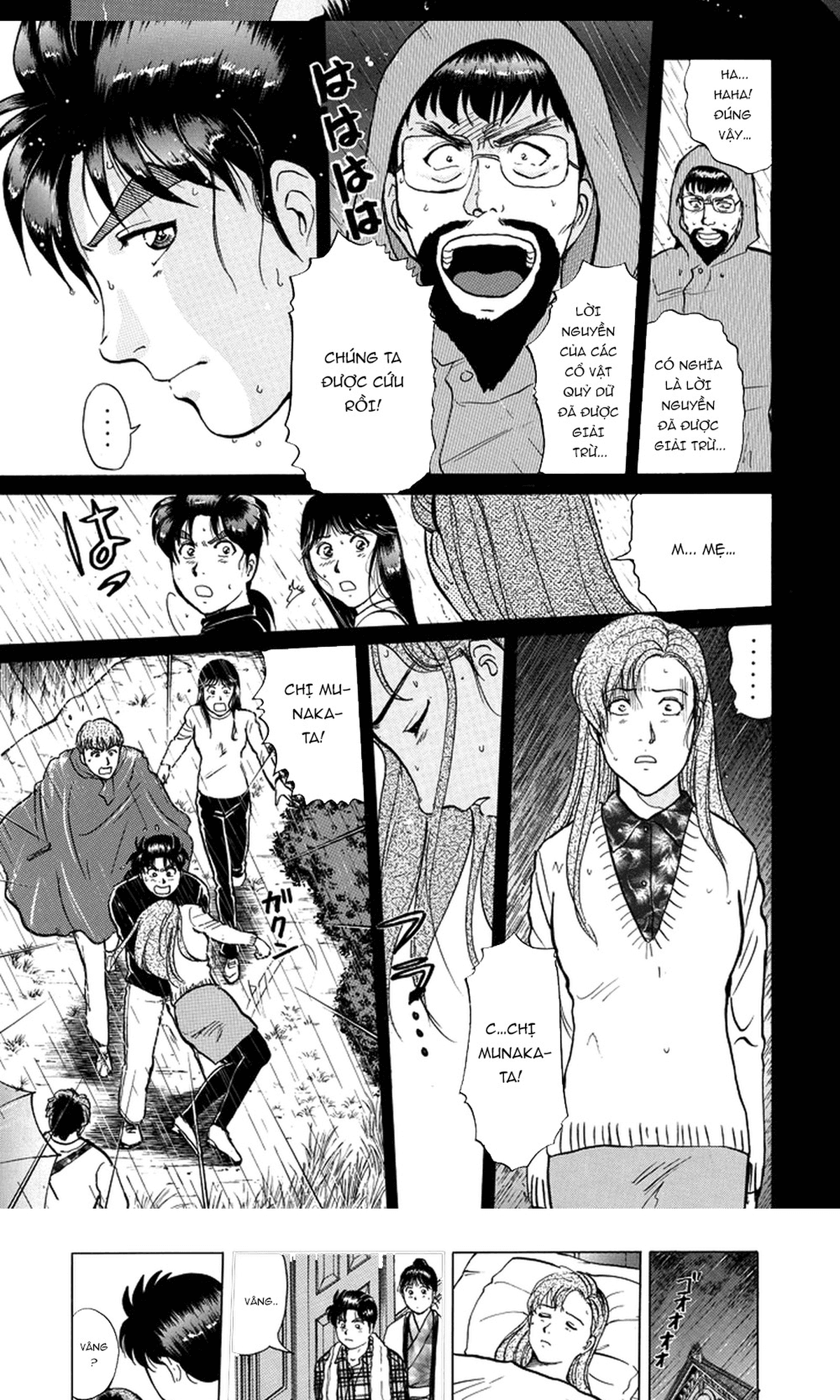 Thám tử Kindaichi - Case Files: Chapter 205