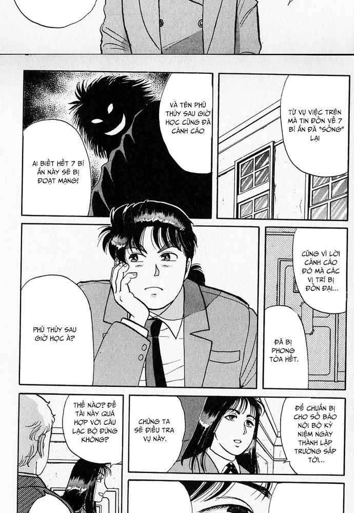 Thám tử Kindaichi - Case Files: Chapter 28