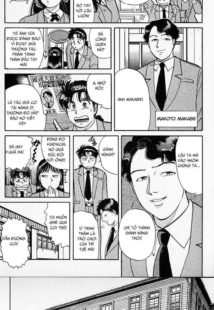 Thám tử Kindaichi - Case Files: Chapter 28