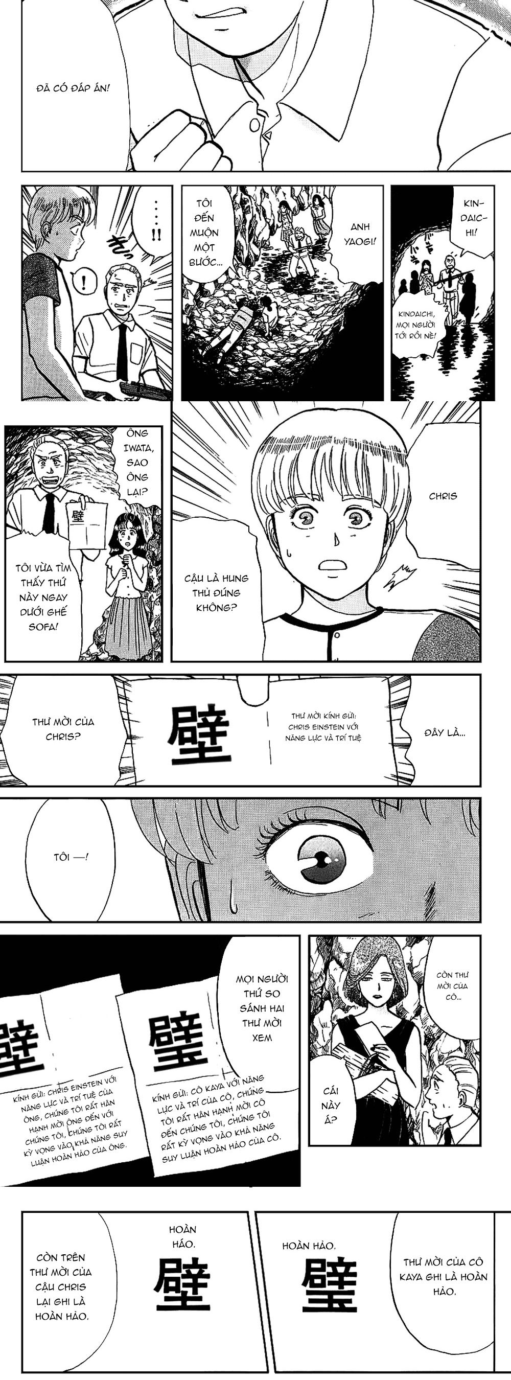 Thám tử Kindaichi - Case Files: Chapter 44