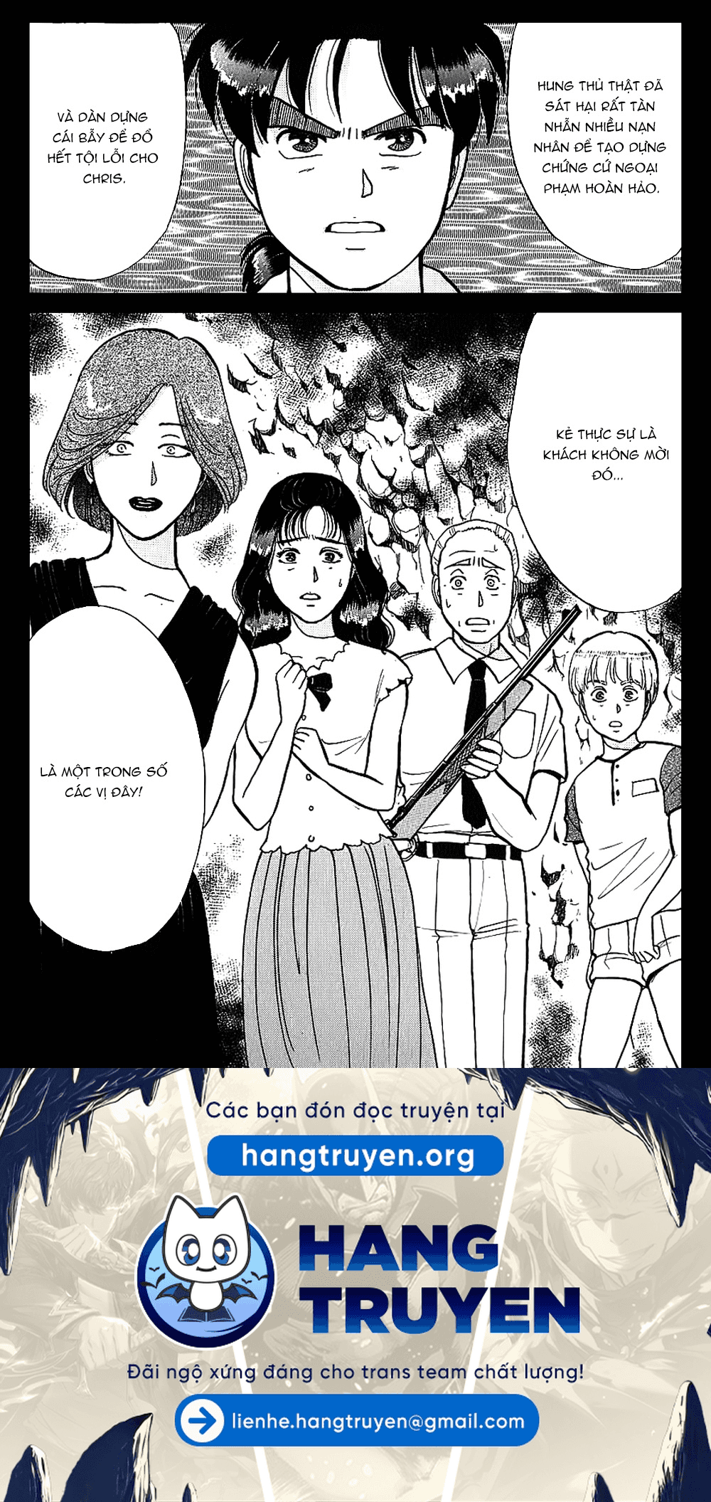 Thám tử Kindaichi - Case Files: Chapter 44
