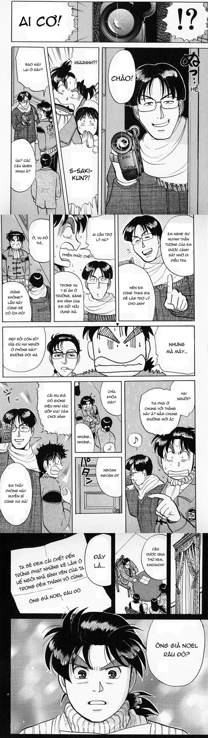 Thám tử Kindaichi - Case Files: Chapter 58