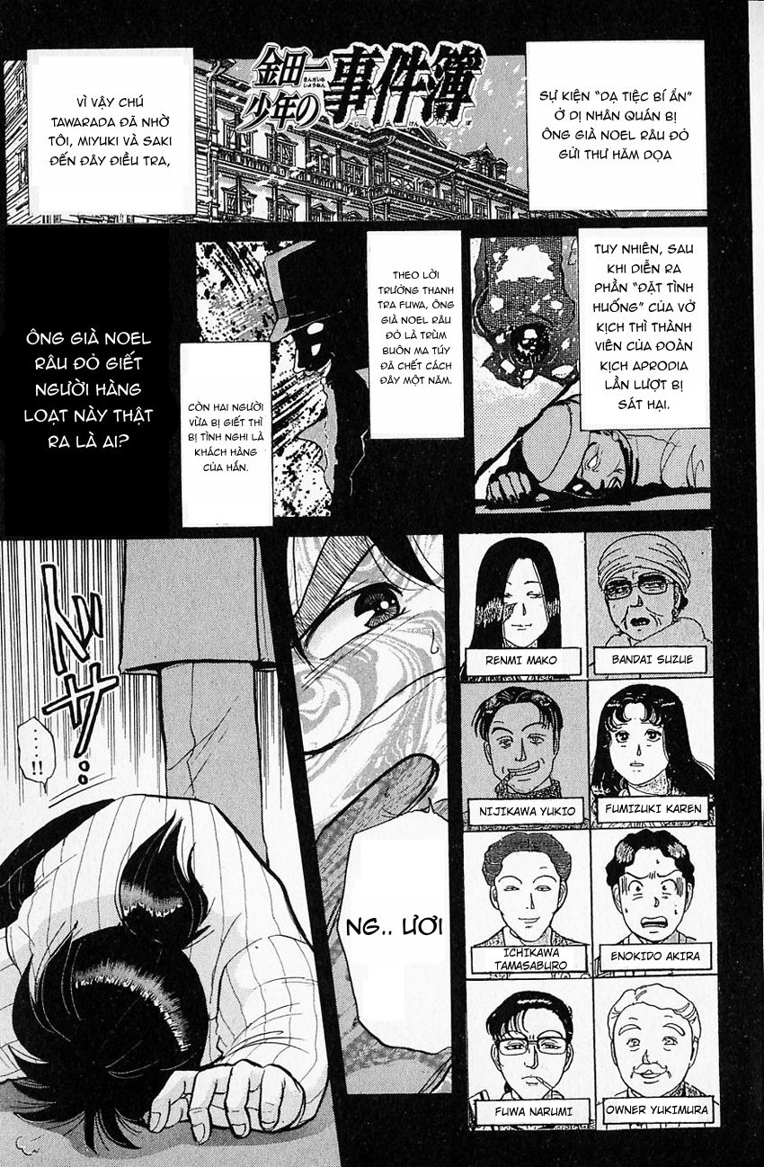 Thám tử Kindaichi - Case Files: Chapter 63