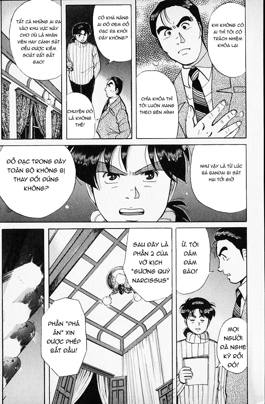Thám tử Kindaichi - Case Files: Chapter 66