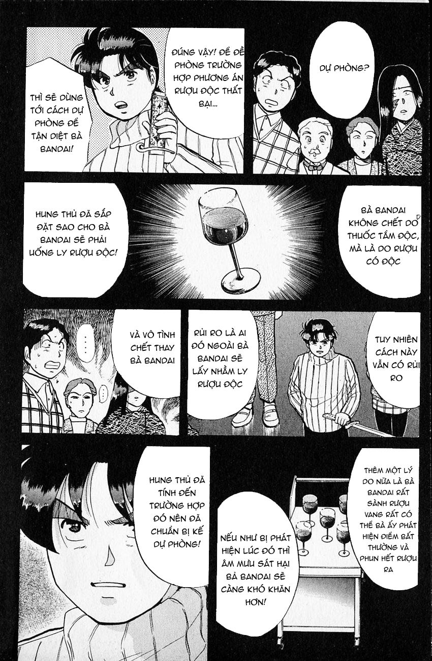 Thám tử Kindaichi - Case Files: Chapter 66