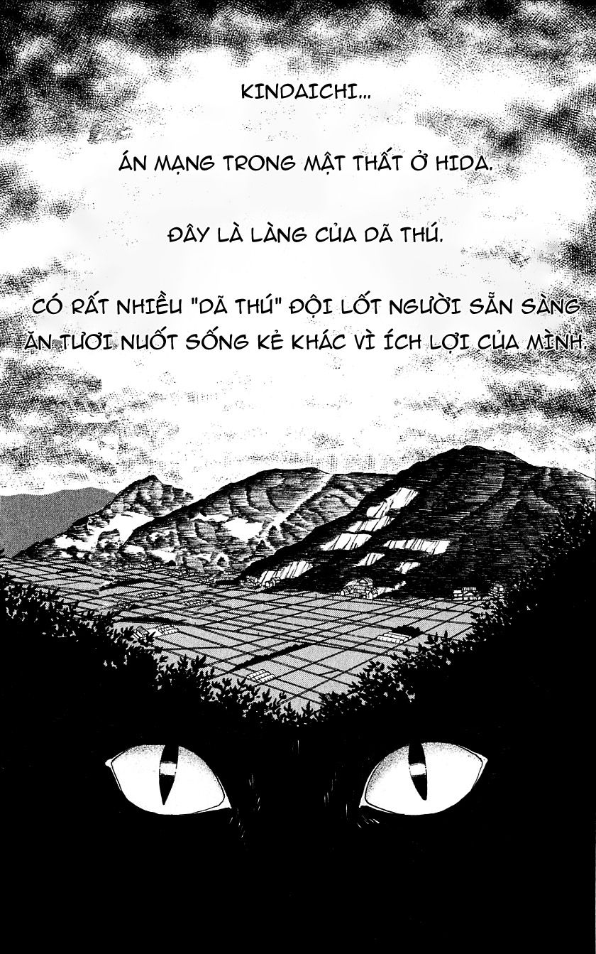 Thám tử Kindaichi - Case Files: Chapter 91