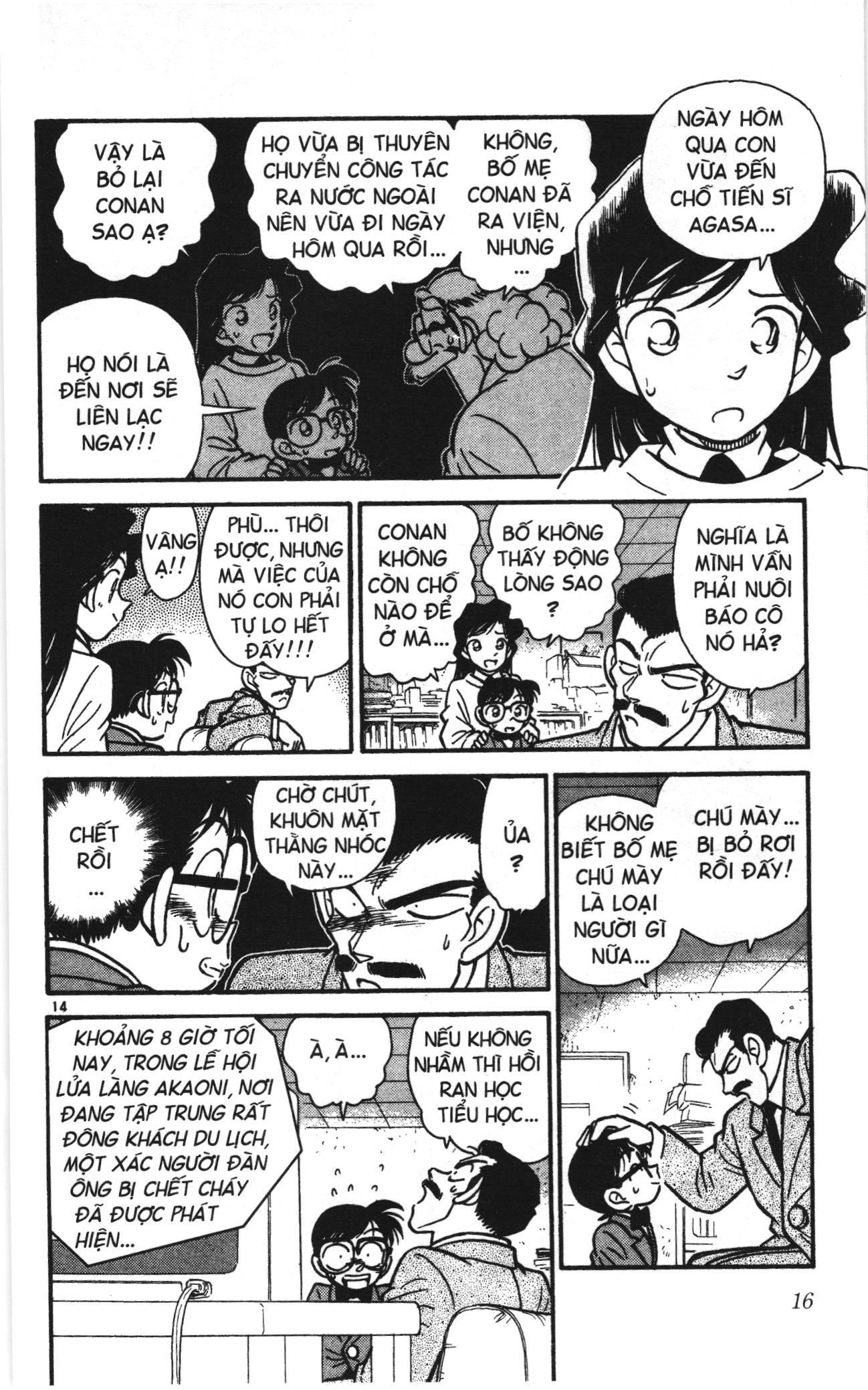 Thám tử lừng danh Conan Loạt truyện tranh: Chapter 10
