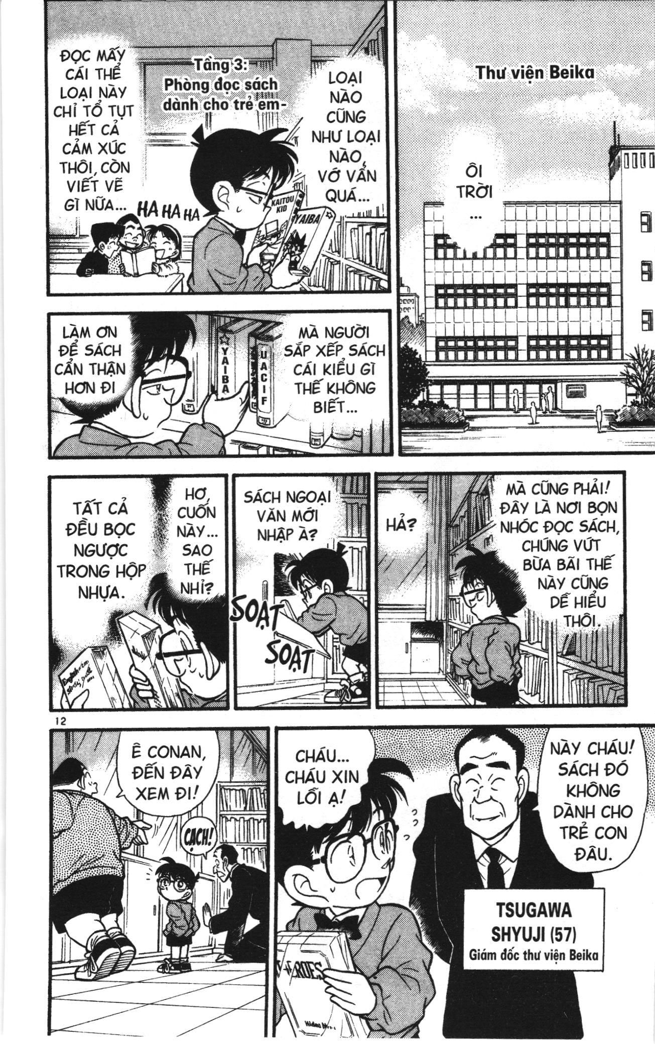 Thám tử lừng danh Conan Loạt truyện tranh: Chapter 104