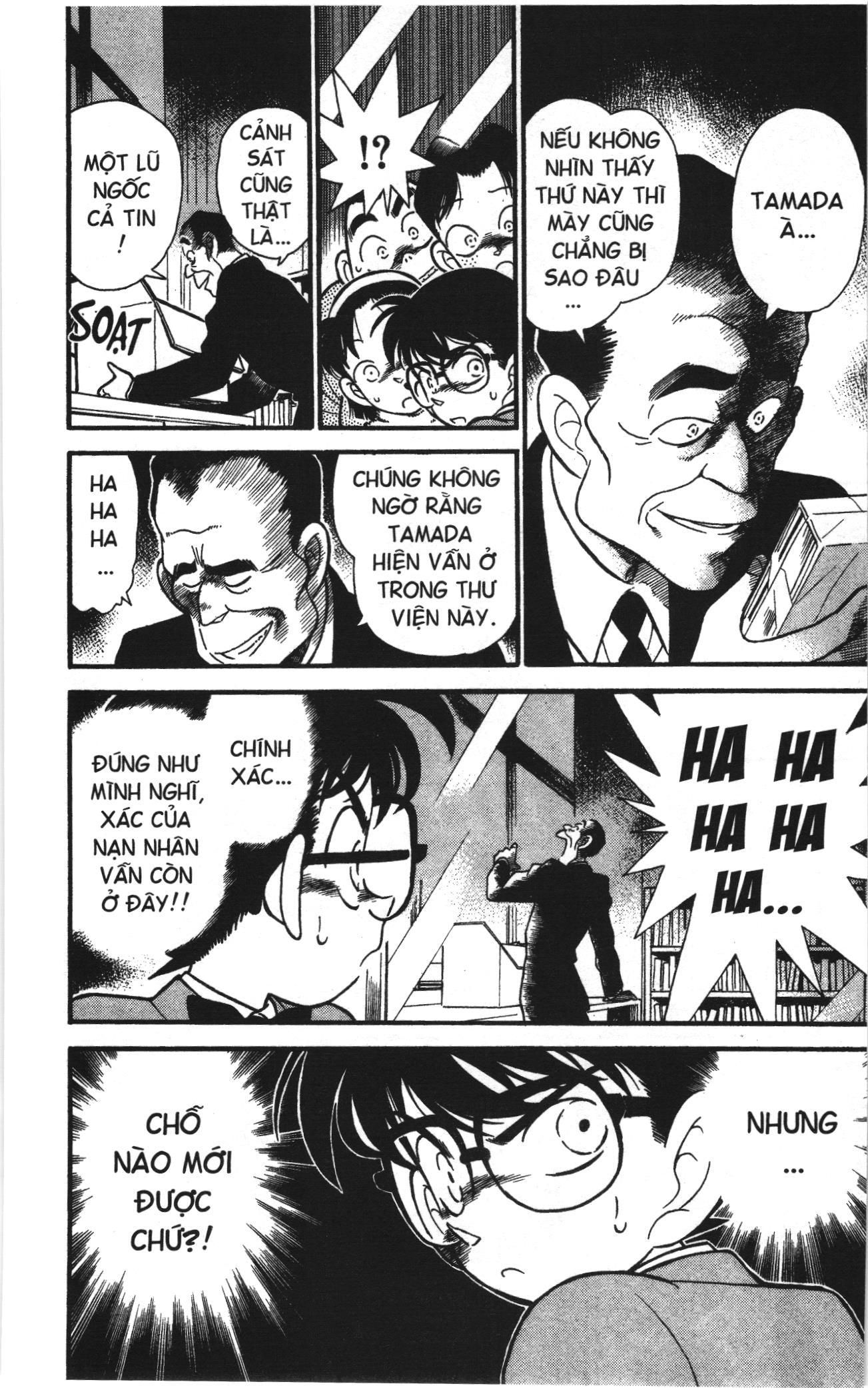 Thám tử lừng danh Conan Loạt truyện tranh: Chapter 104