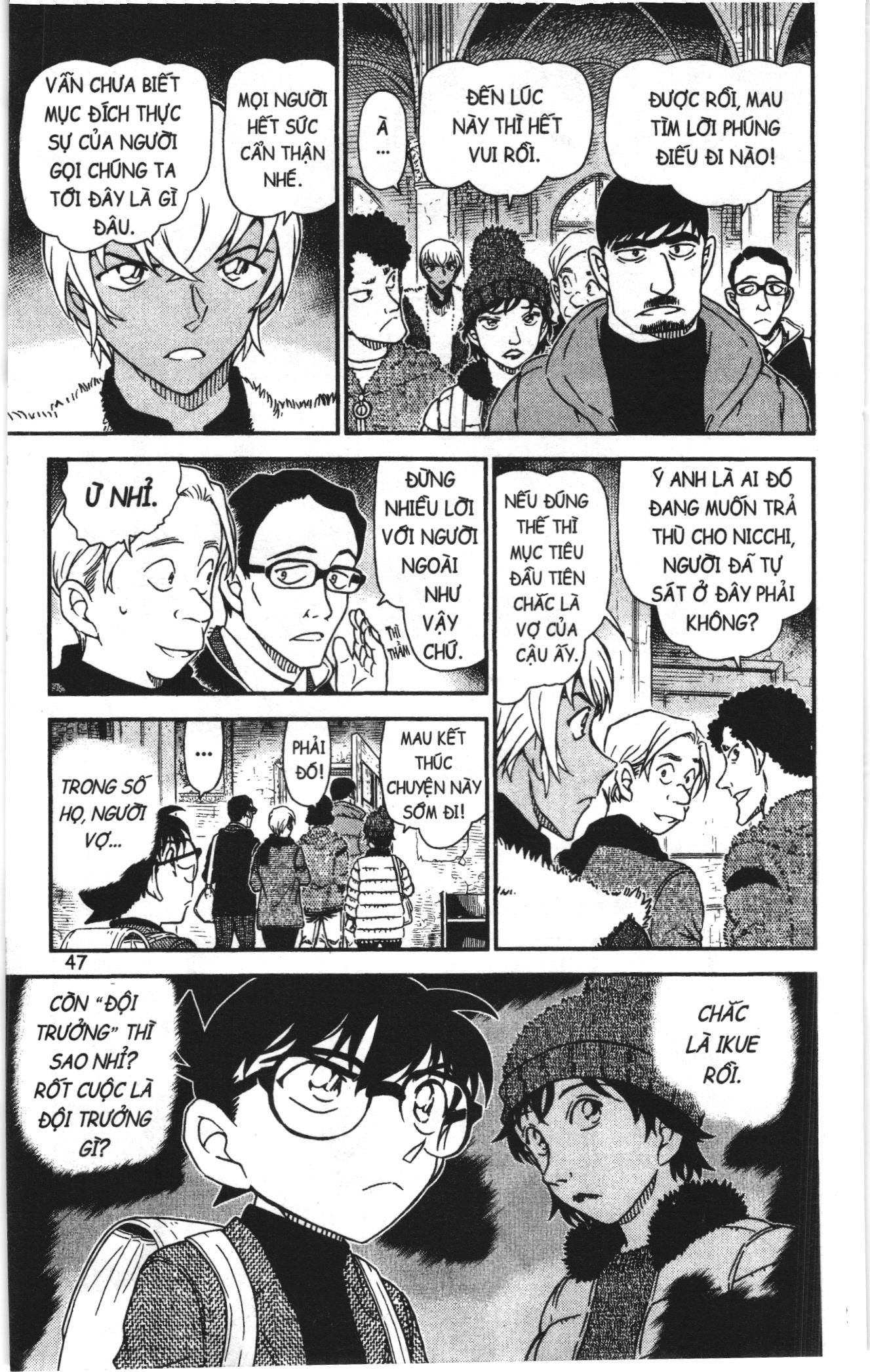 Thám tử lừng danh Conan Loạt truyện tranh: Chapter 1067