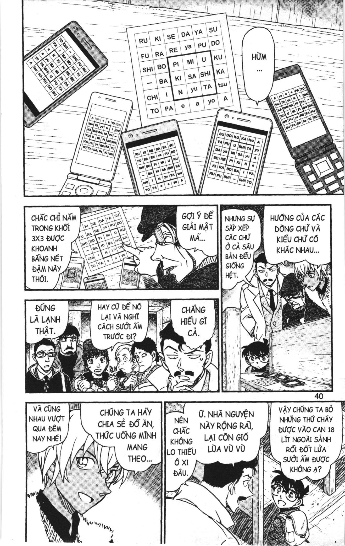 Thám tử lừng danh Conan Loạt truyện tranh: Chapter 1067