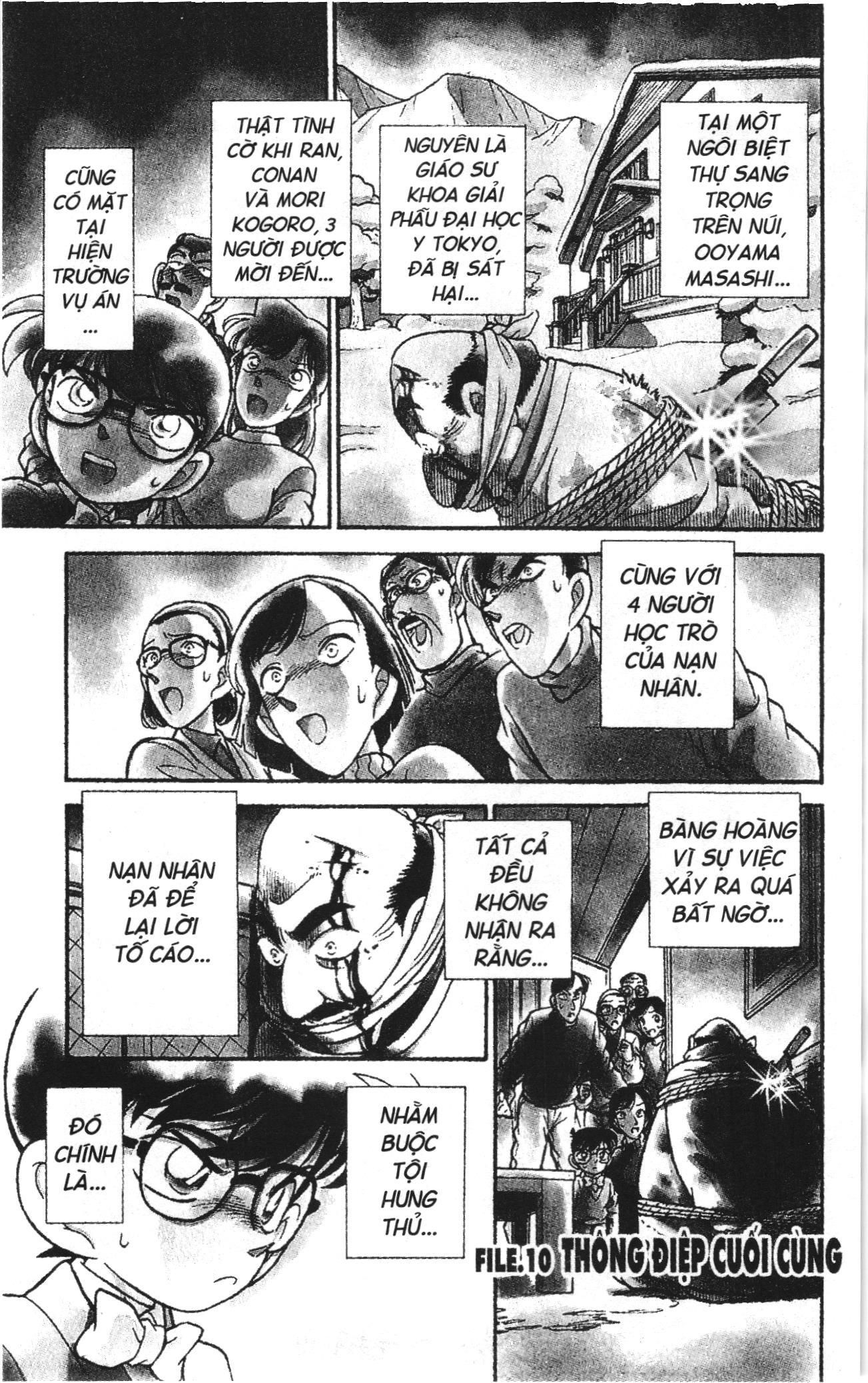 Thám tử lừng danh Conan Loạt truyện tranh: Chapter 107