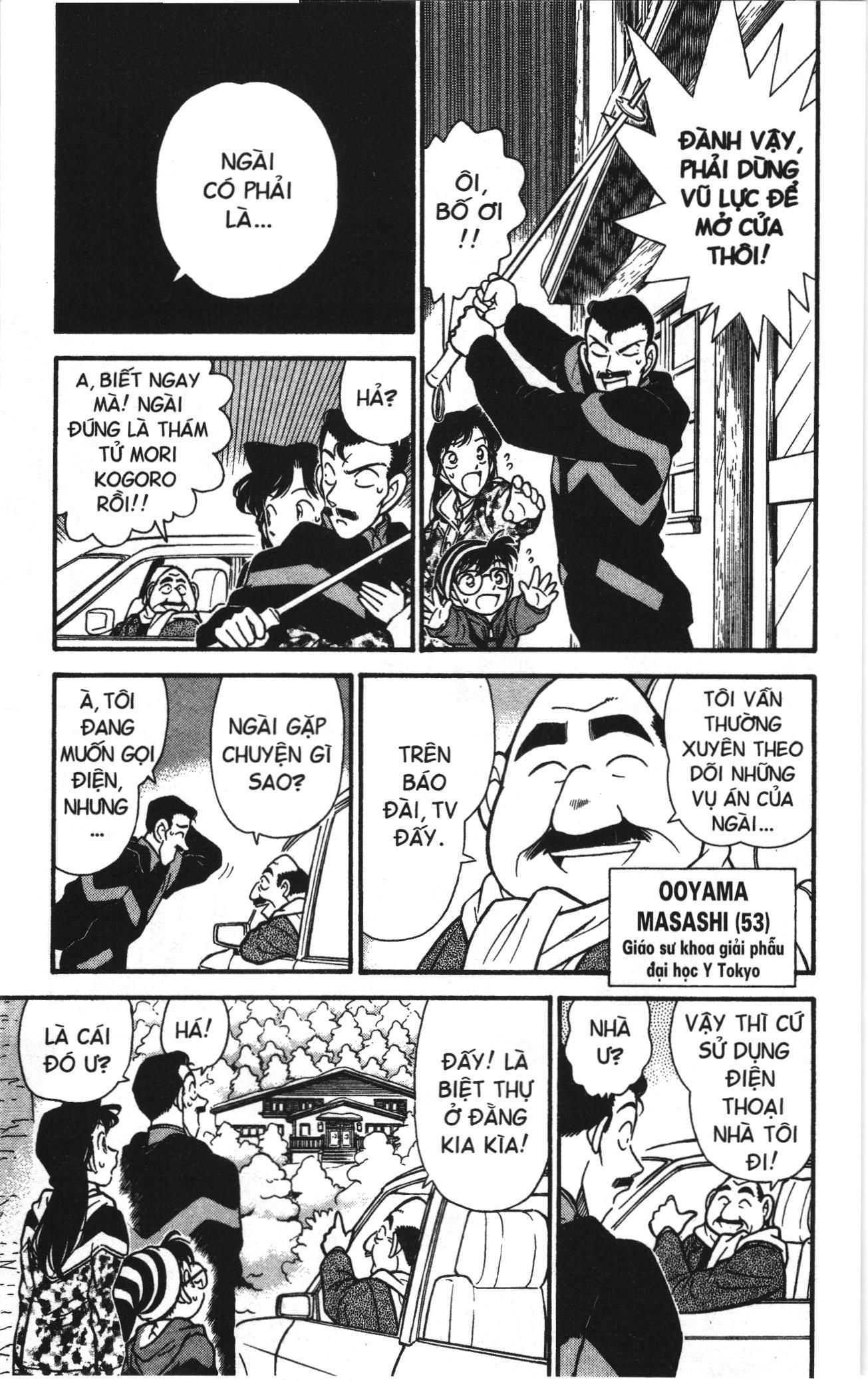 Thám tử lừng danh Conan Loạt truyện tranh: Chapter 107