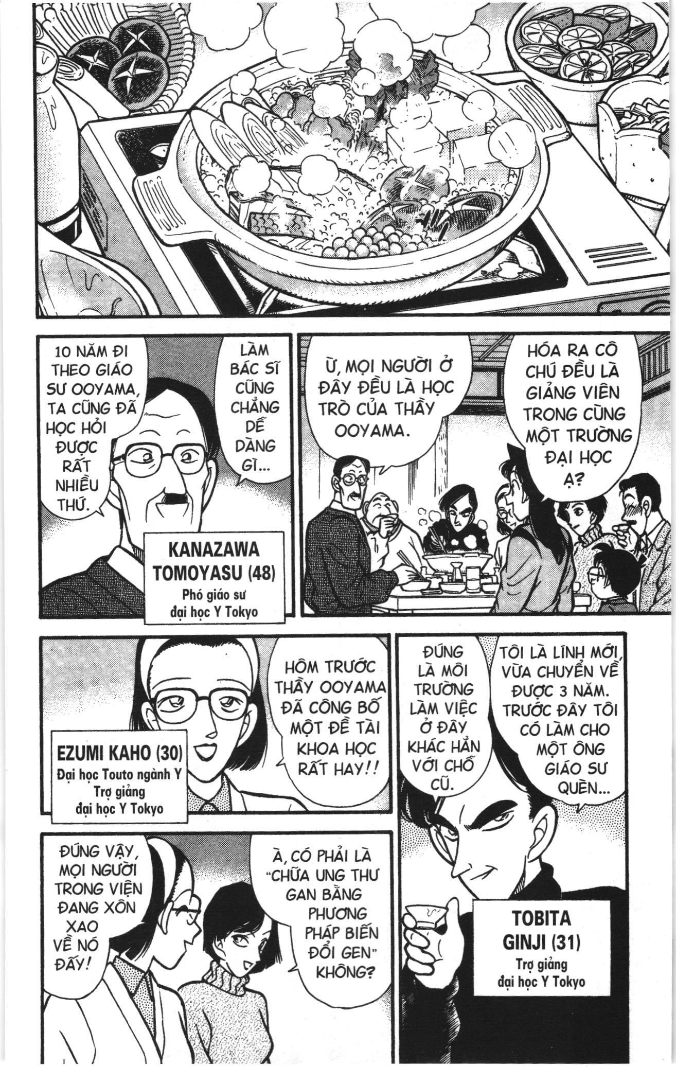 Thám tử lừng danh Conan Loạt truyện tranh: Chapter 107