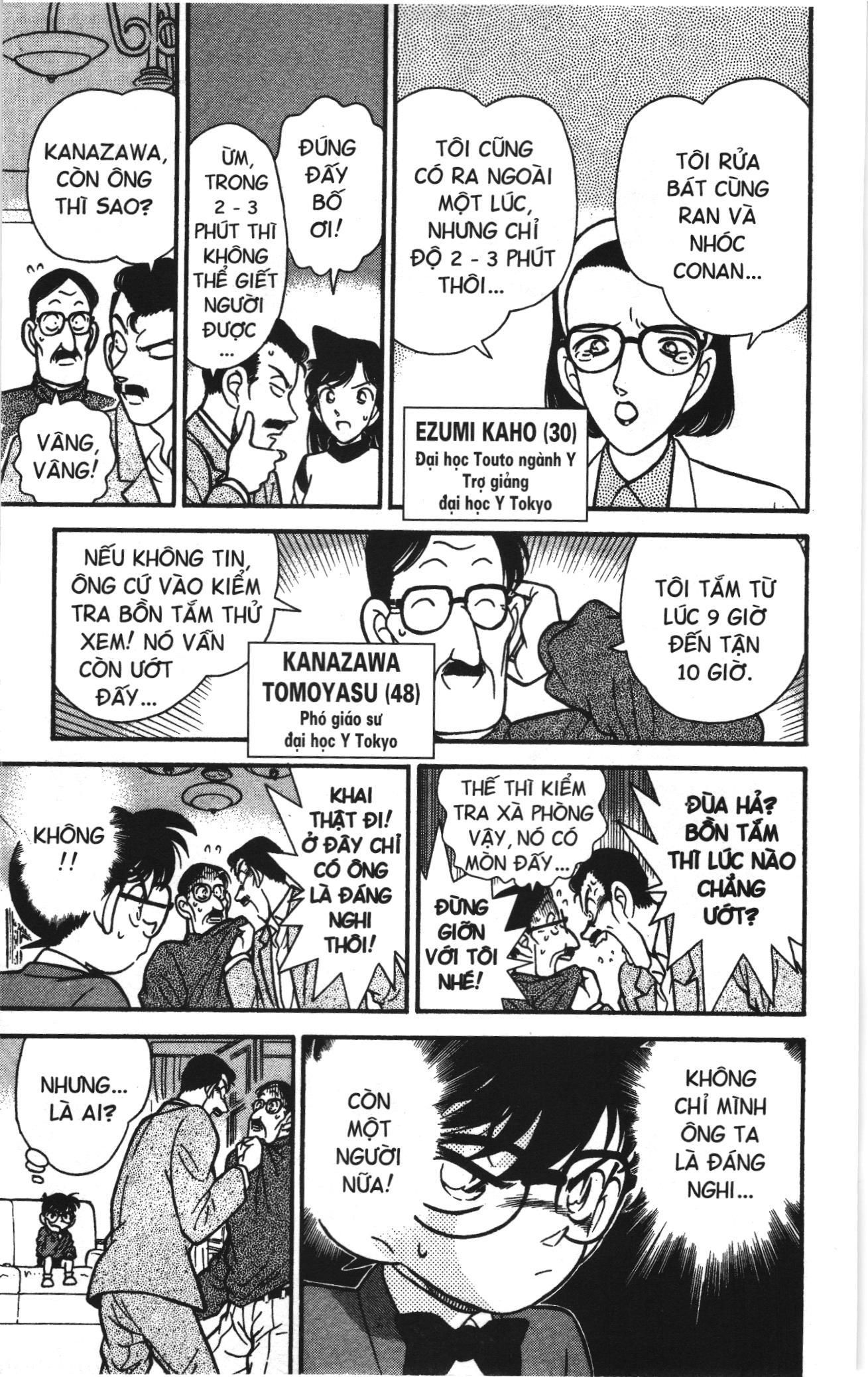 Thám tử lừng danh Conan Loạt truyện tranh: Chapter 108